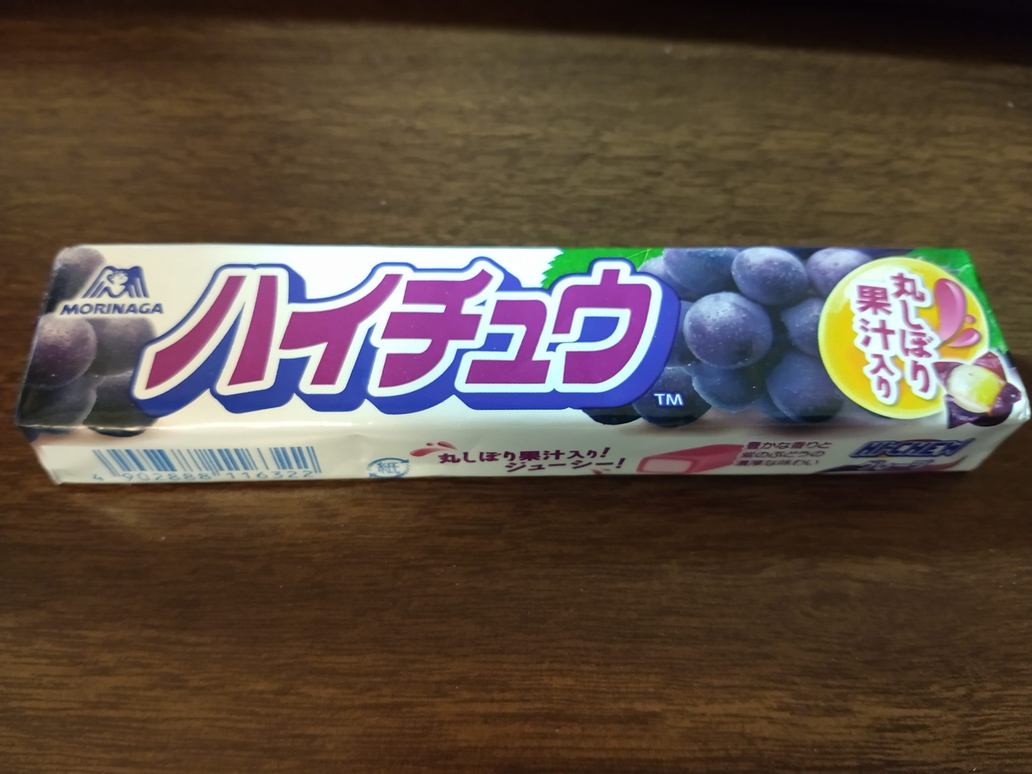 Hi-Chew – Grape