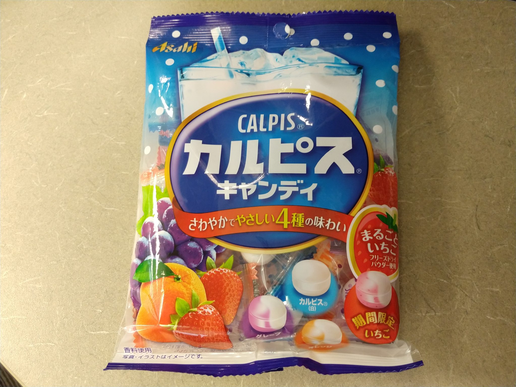 Calpis Hard Candy