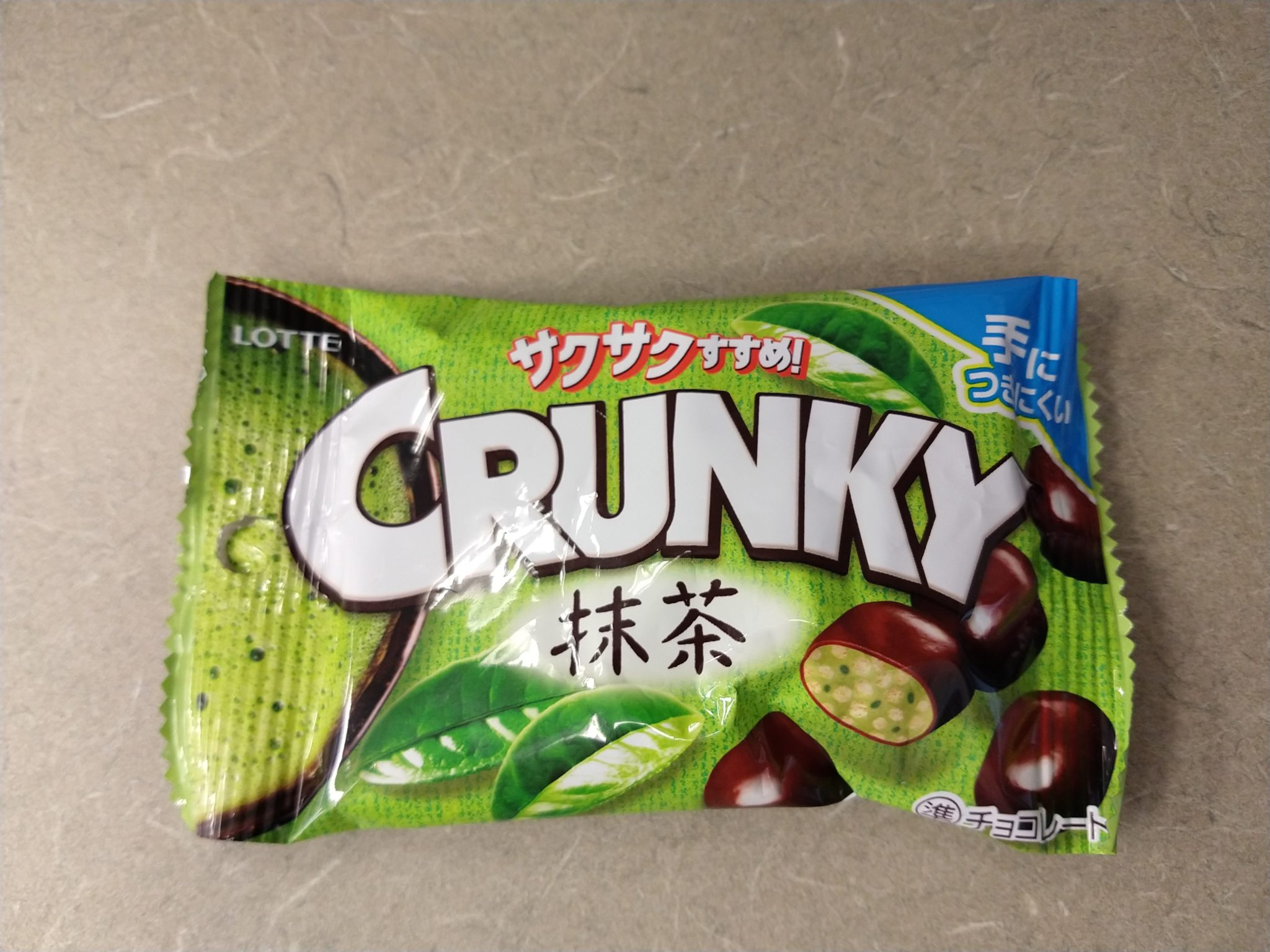 Crunky Balls – Matcha Chocolate