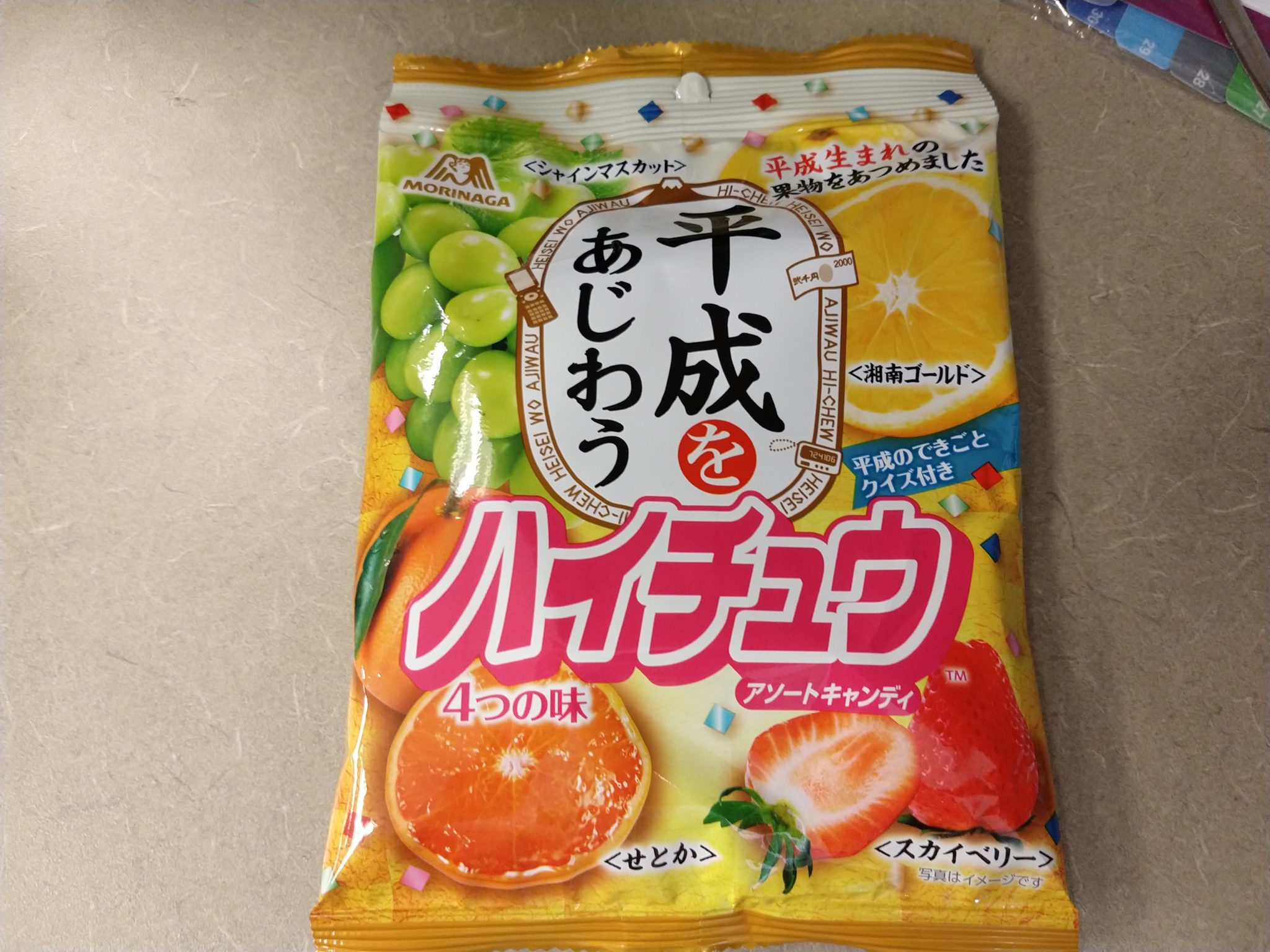 Hi-Chew – Heisei Fruits Mix