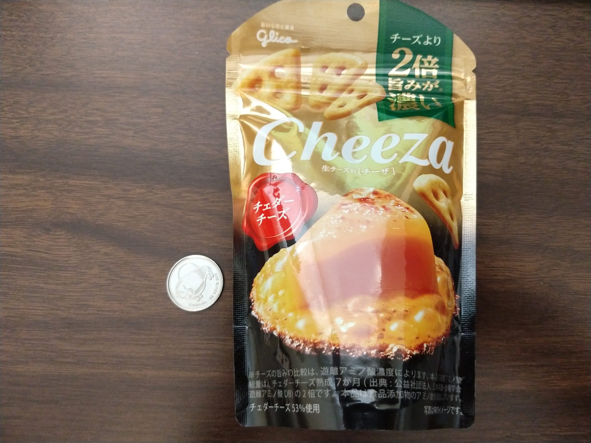 Cheeza Crackers – Cheddar Cheese