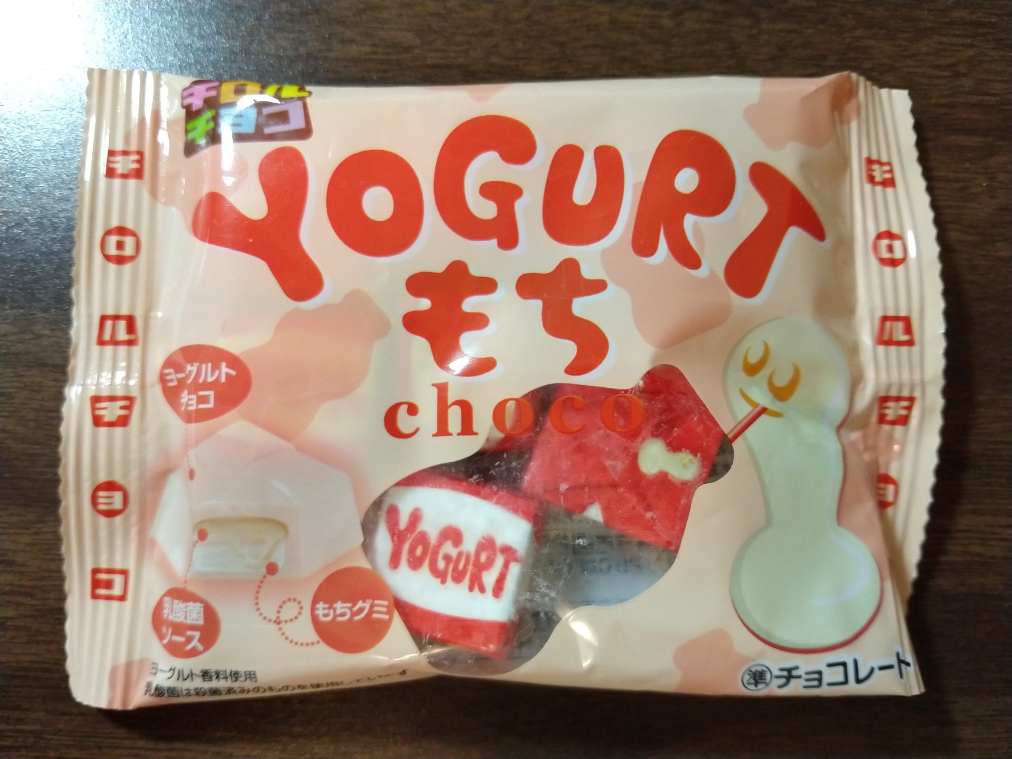 Tirol Chocolate – Yogurt Mochi