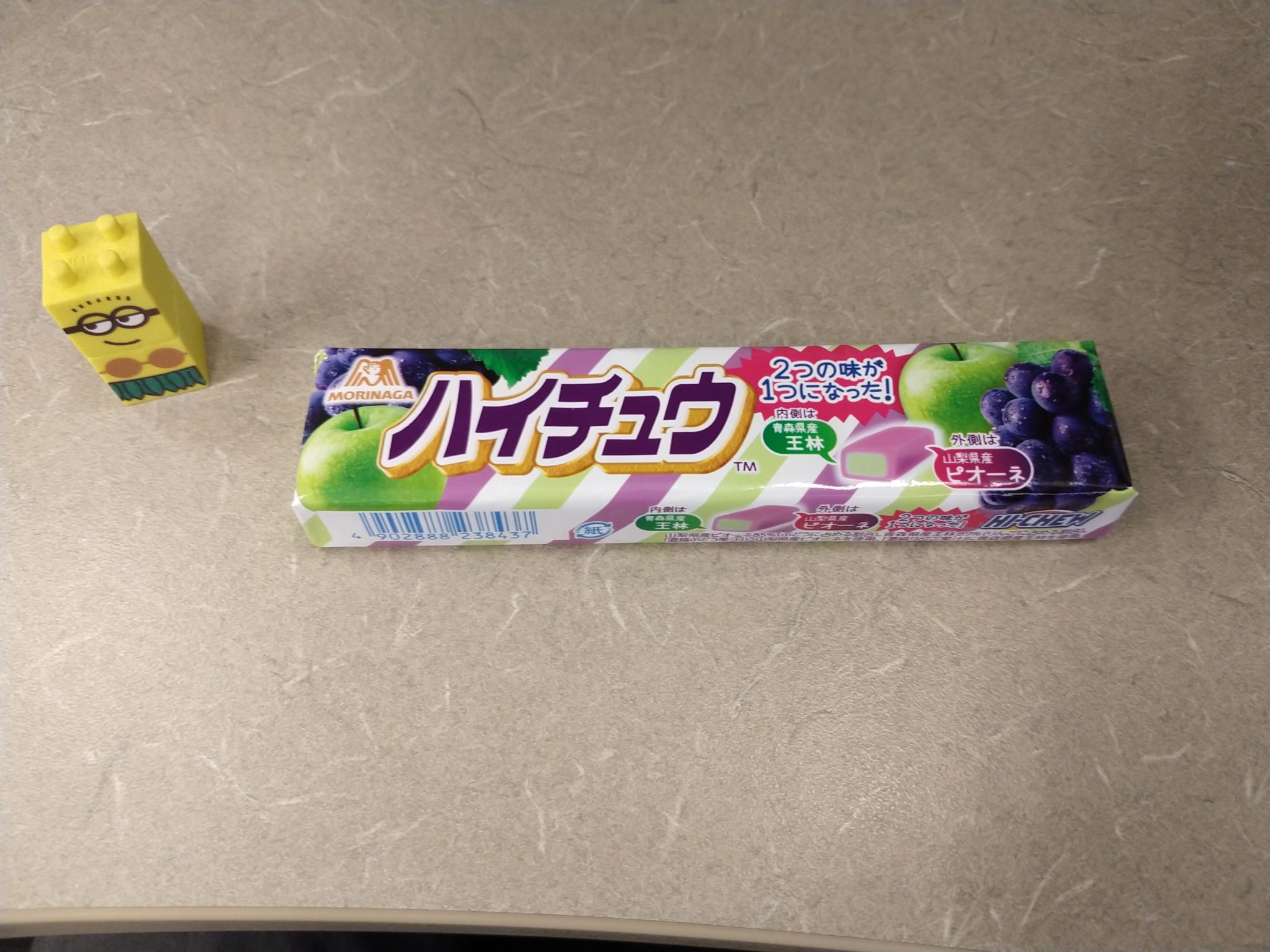Hi-Chew Doubles – Grape with Apple