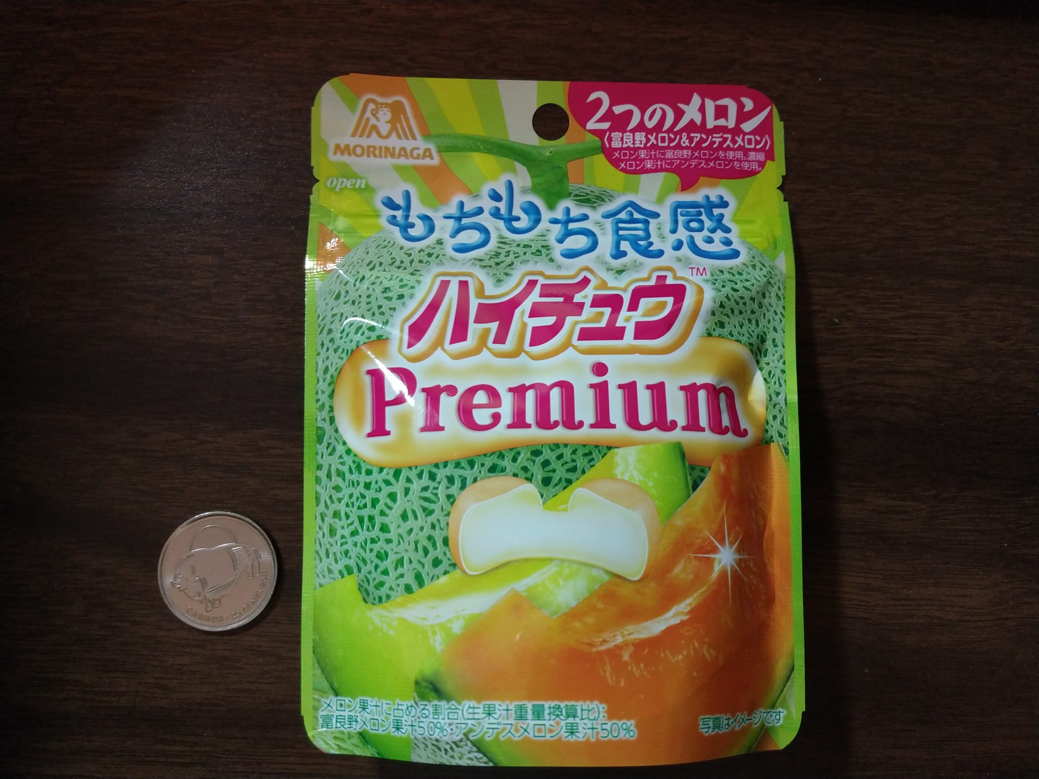 Hi-Chew Premium – Double Melon