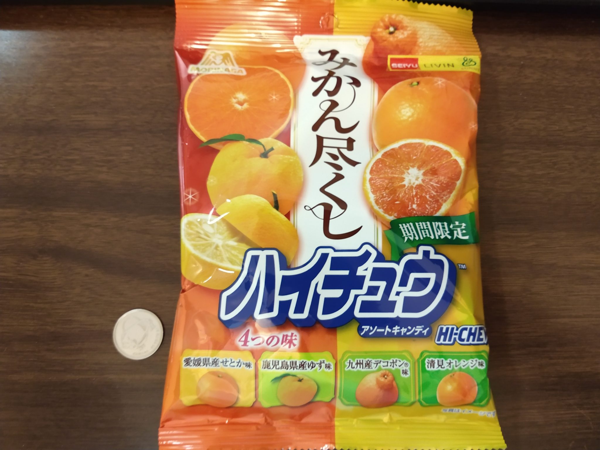 Hi-Chew – 4 Orange Variety