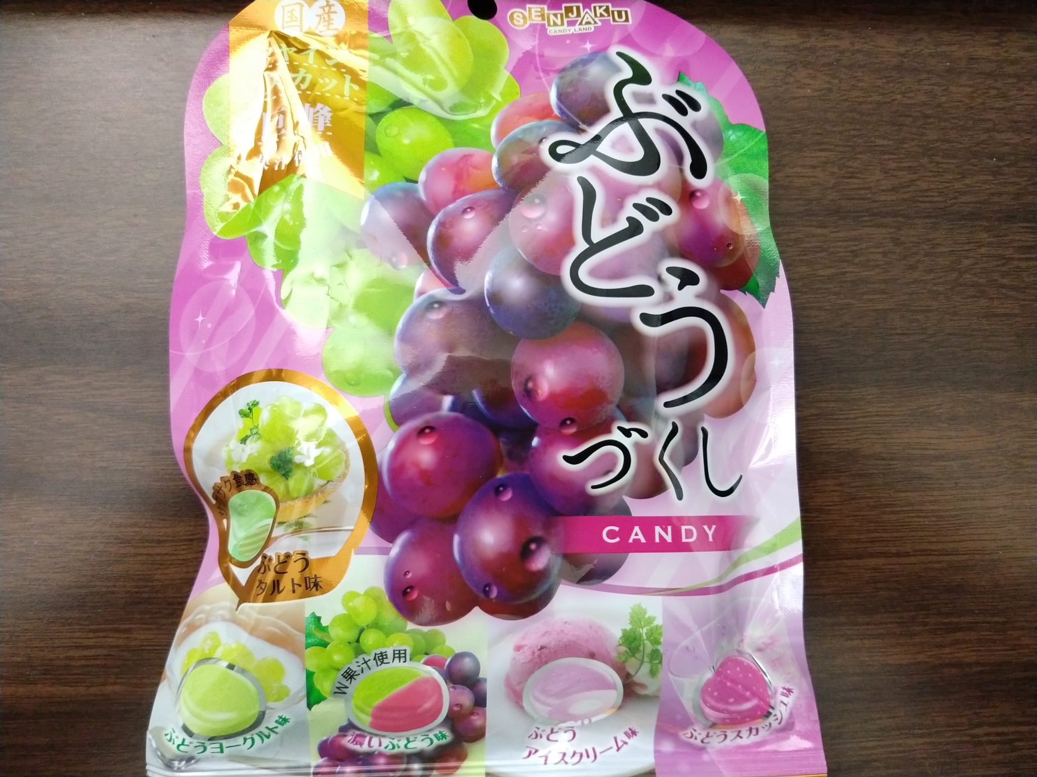 Senjaku Assorted Grape Hard Candies