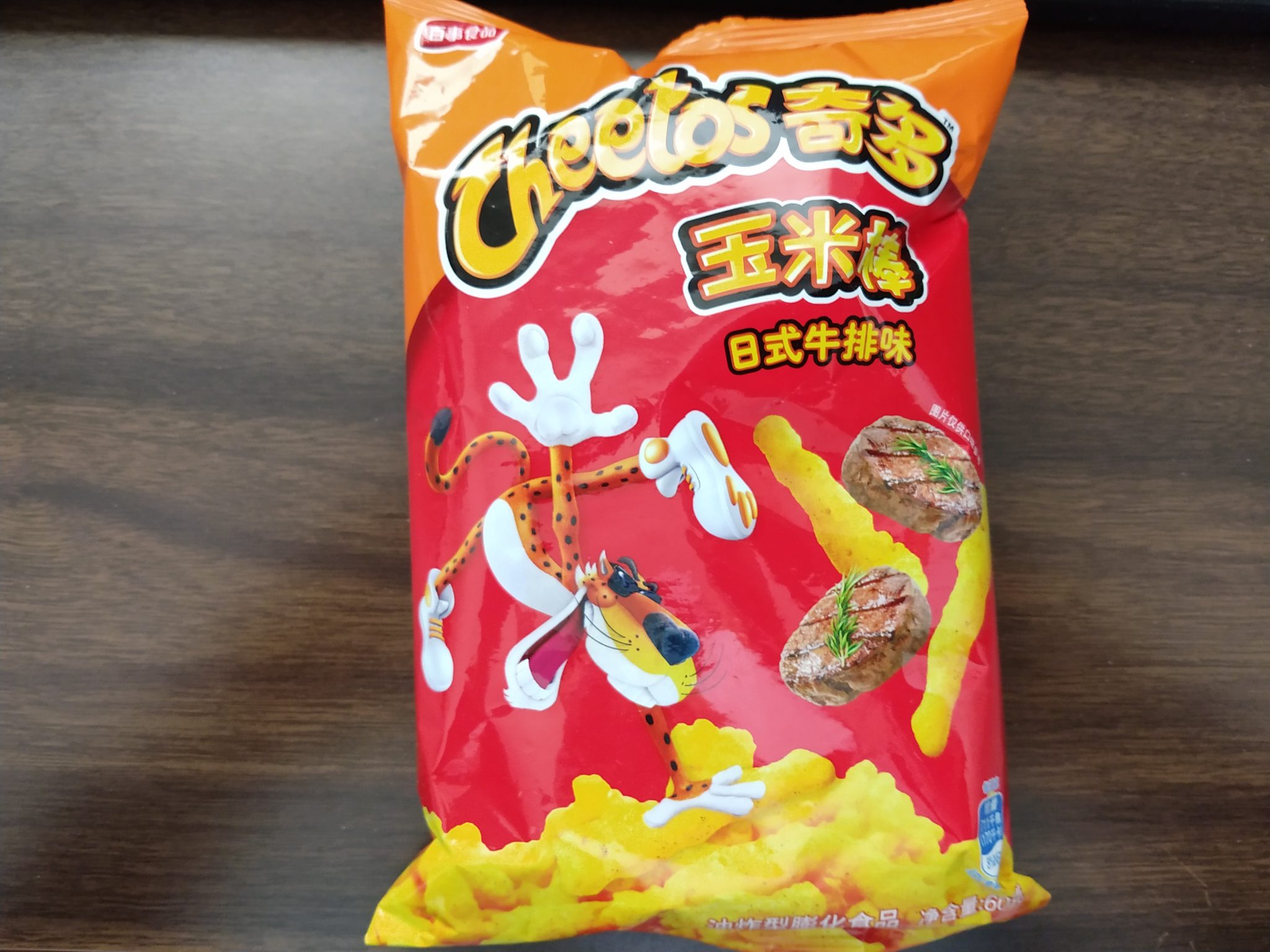 Cheetos – Japanese Steak Flavor