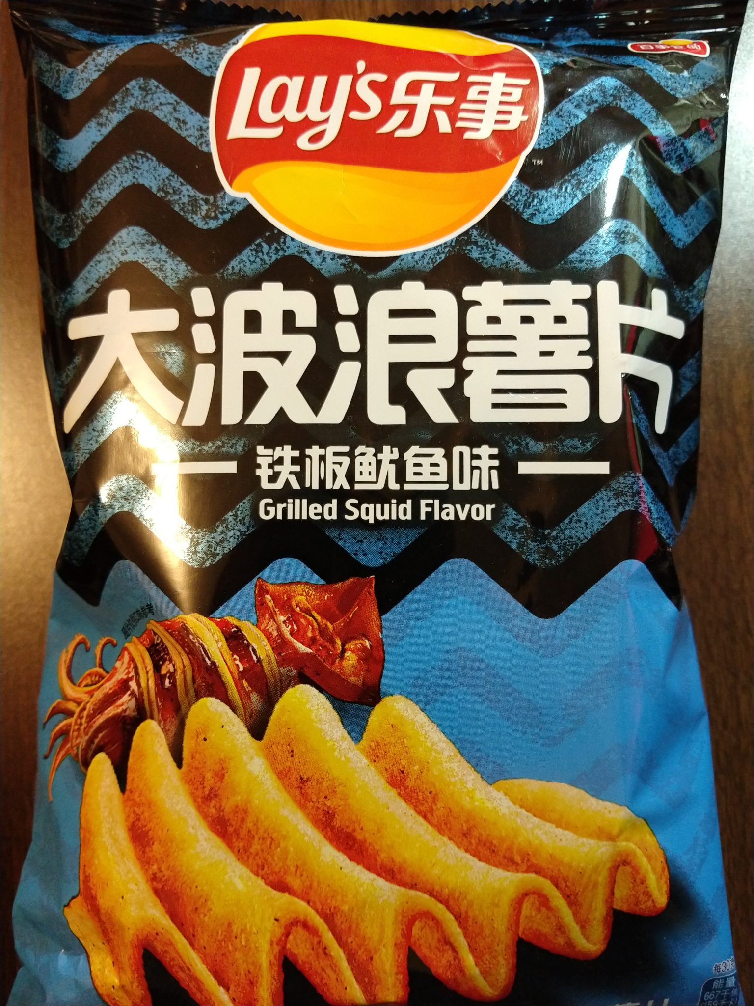 Lay’s Grilled Squid Flavour