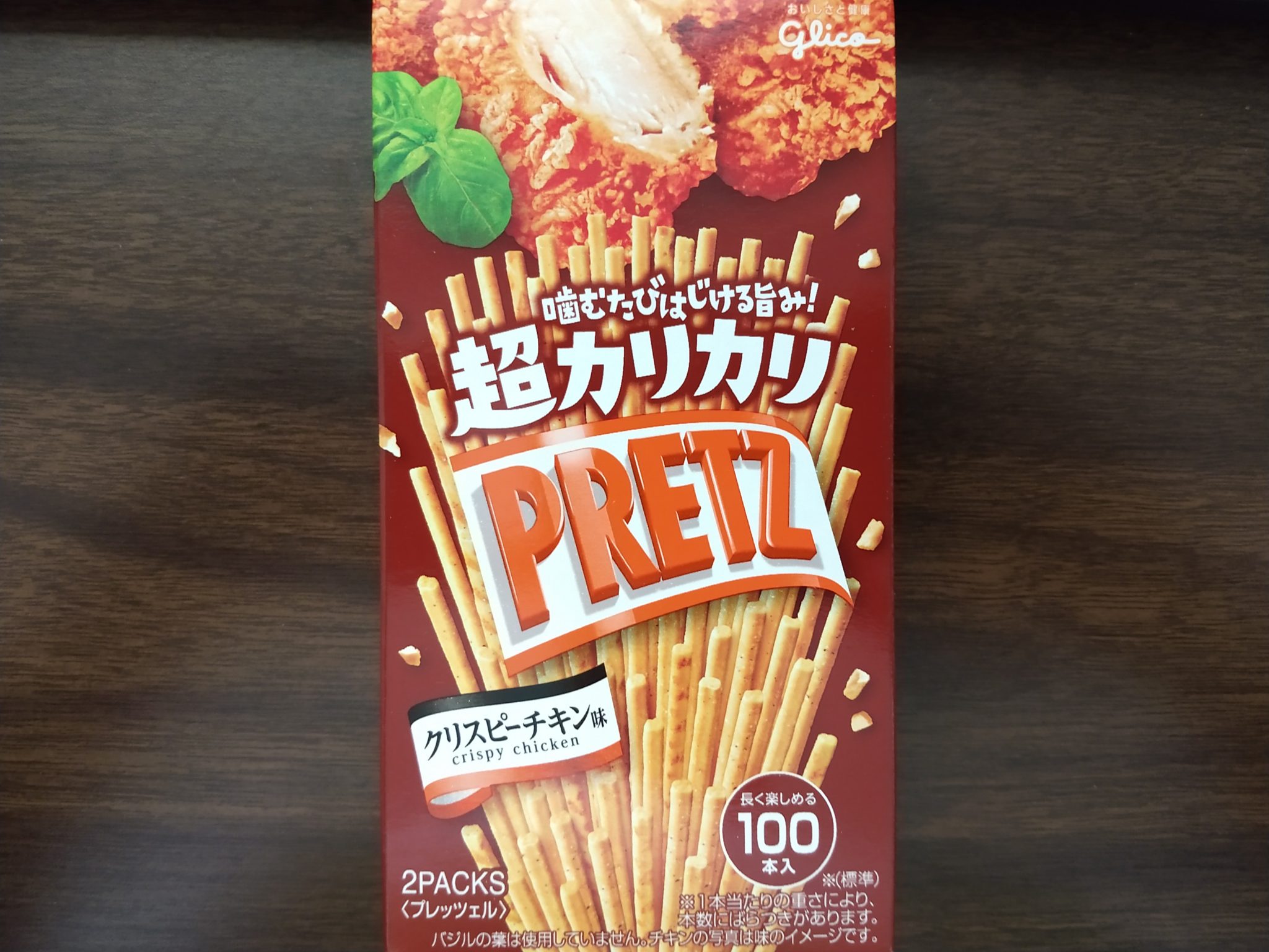 Pretz – Crispy Chicken