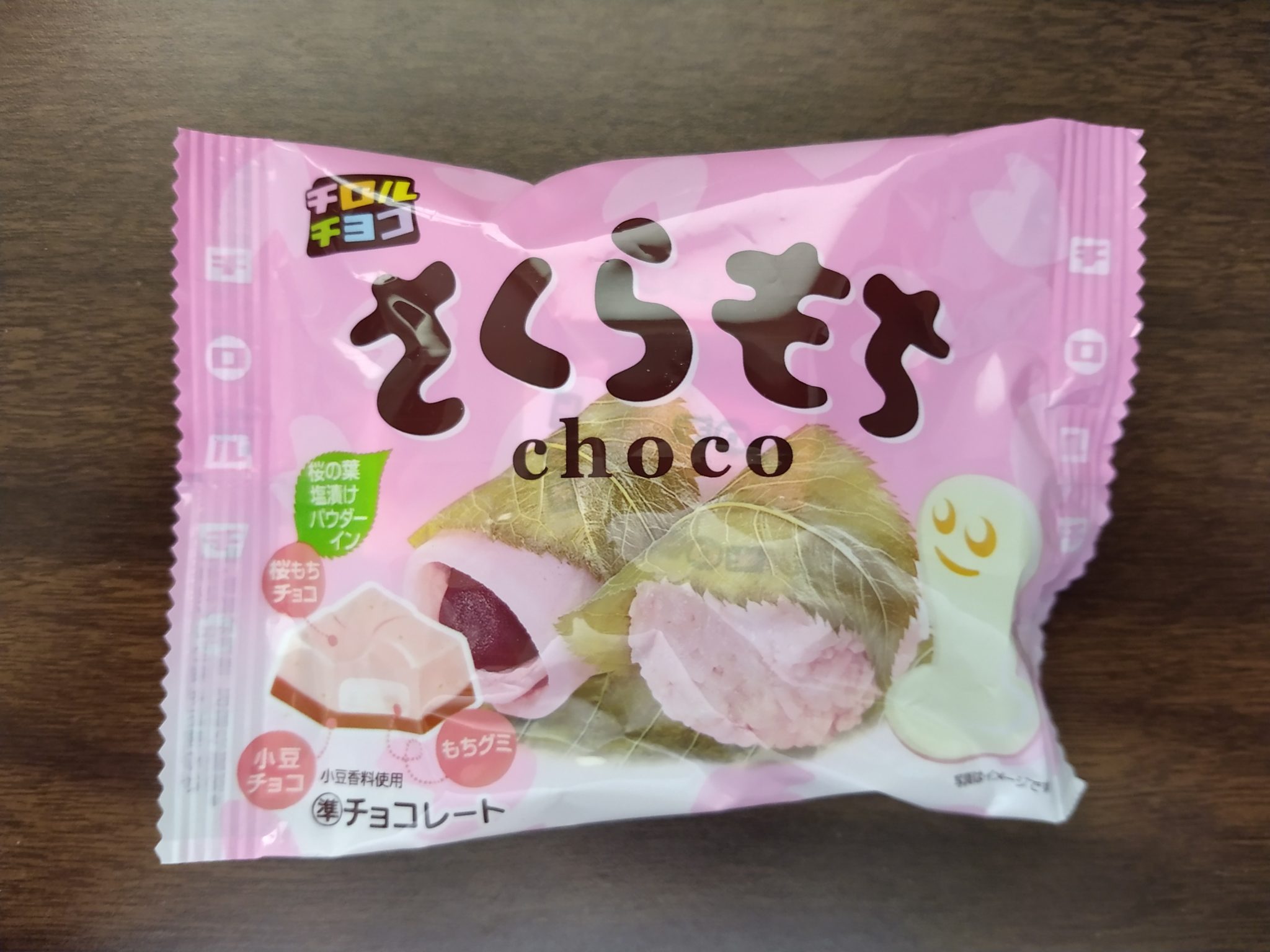 Tirol Chocolate – Sakura Mochi