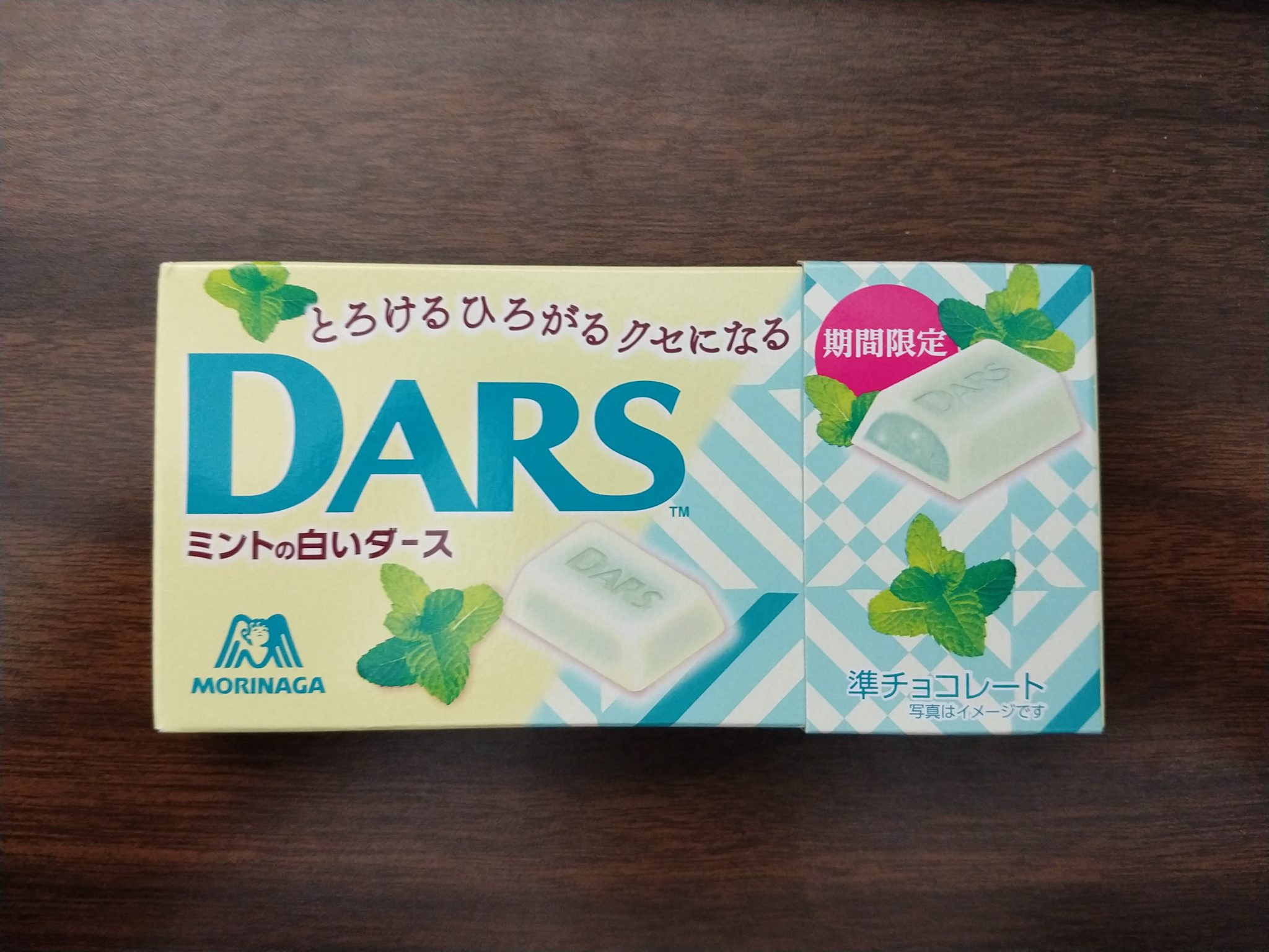 DARS Chocolate – White Mint