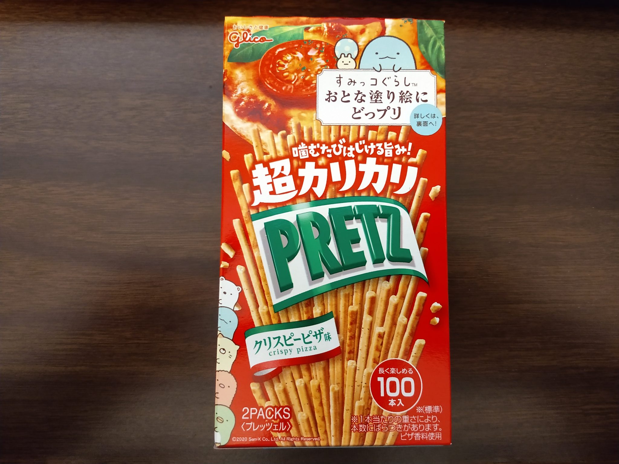 Pretz – Crispy Pizza