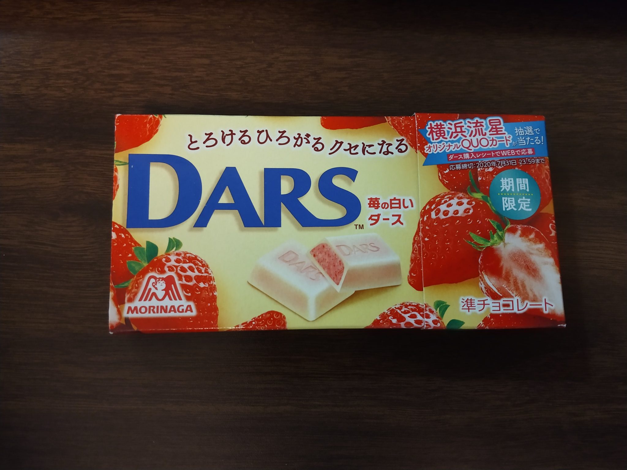 DARS Chocolate – White Strawberry