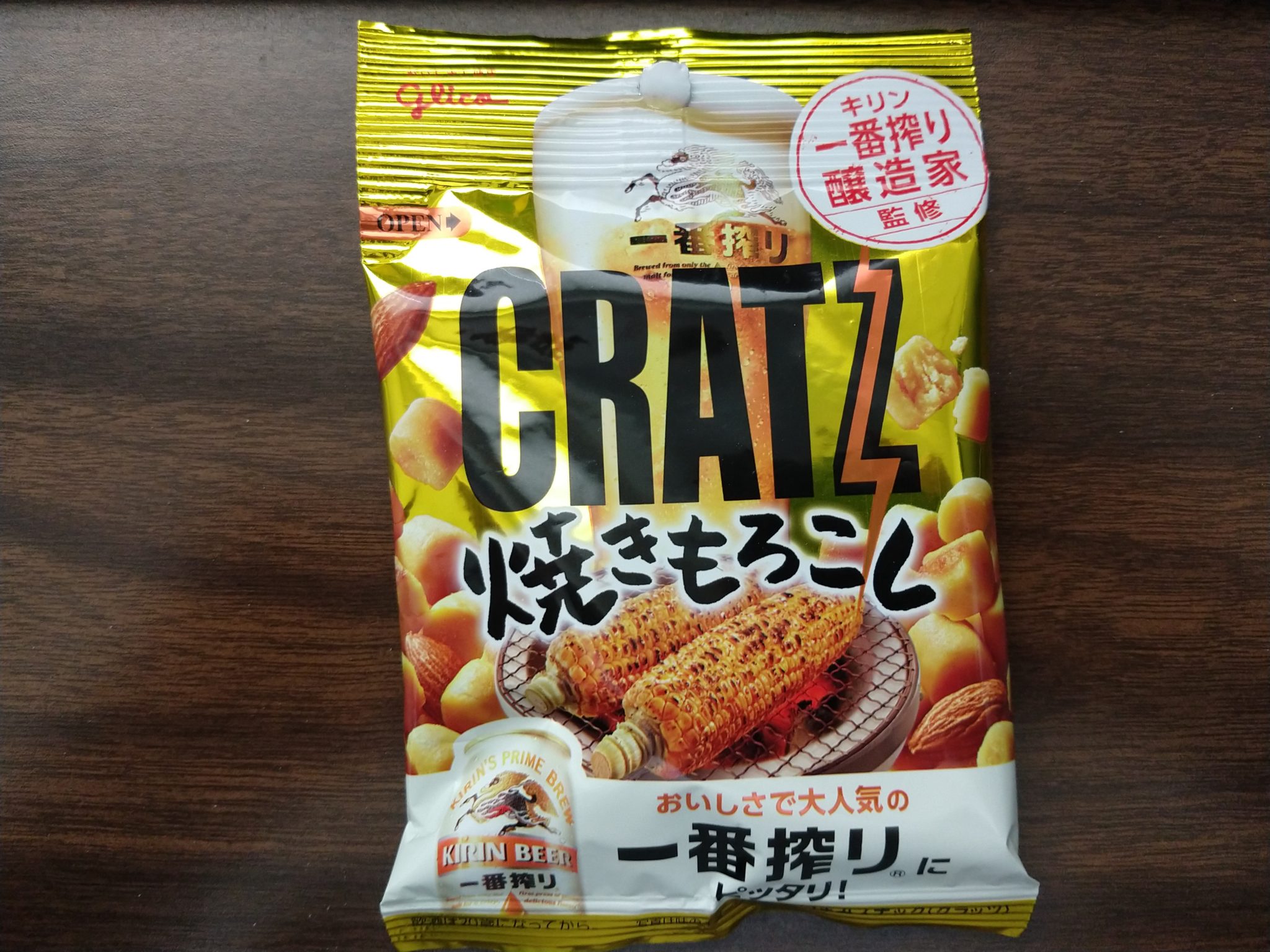 Cratz – Grilled Corn
