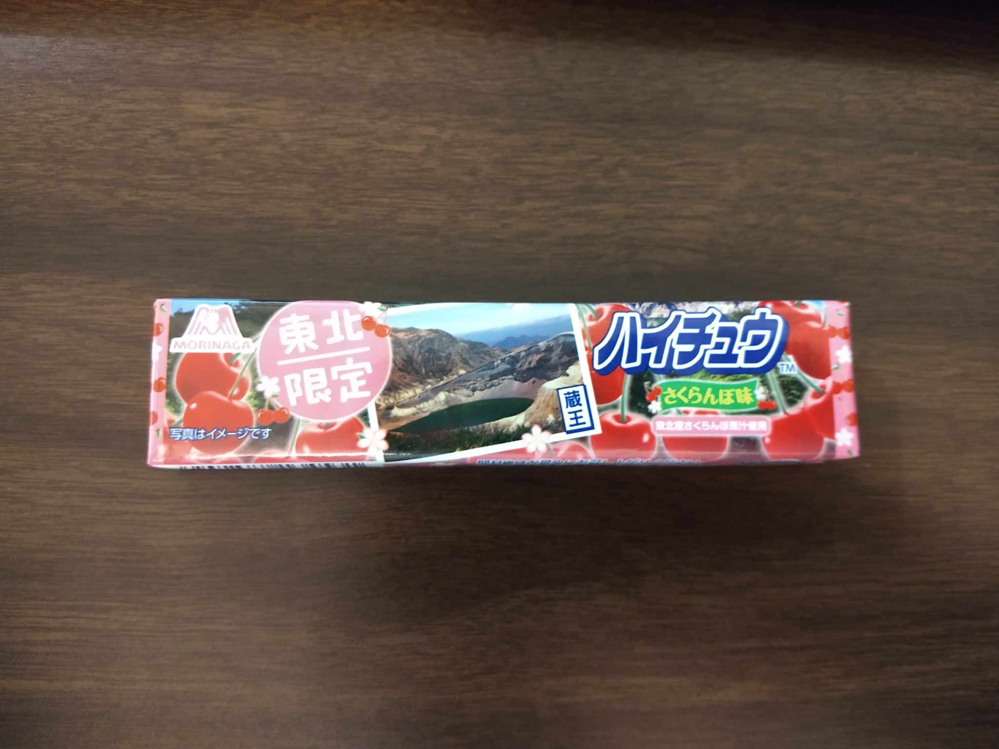 Hi-Chew – Tohoku Cherry
