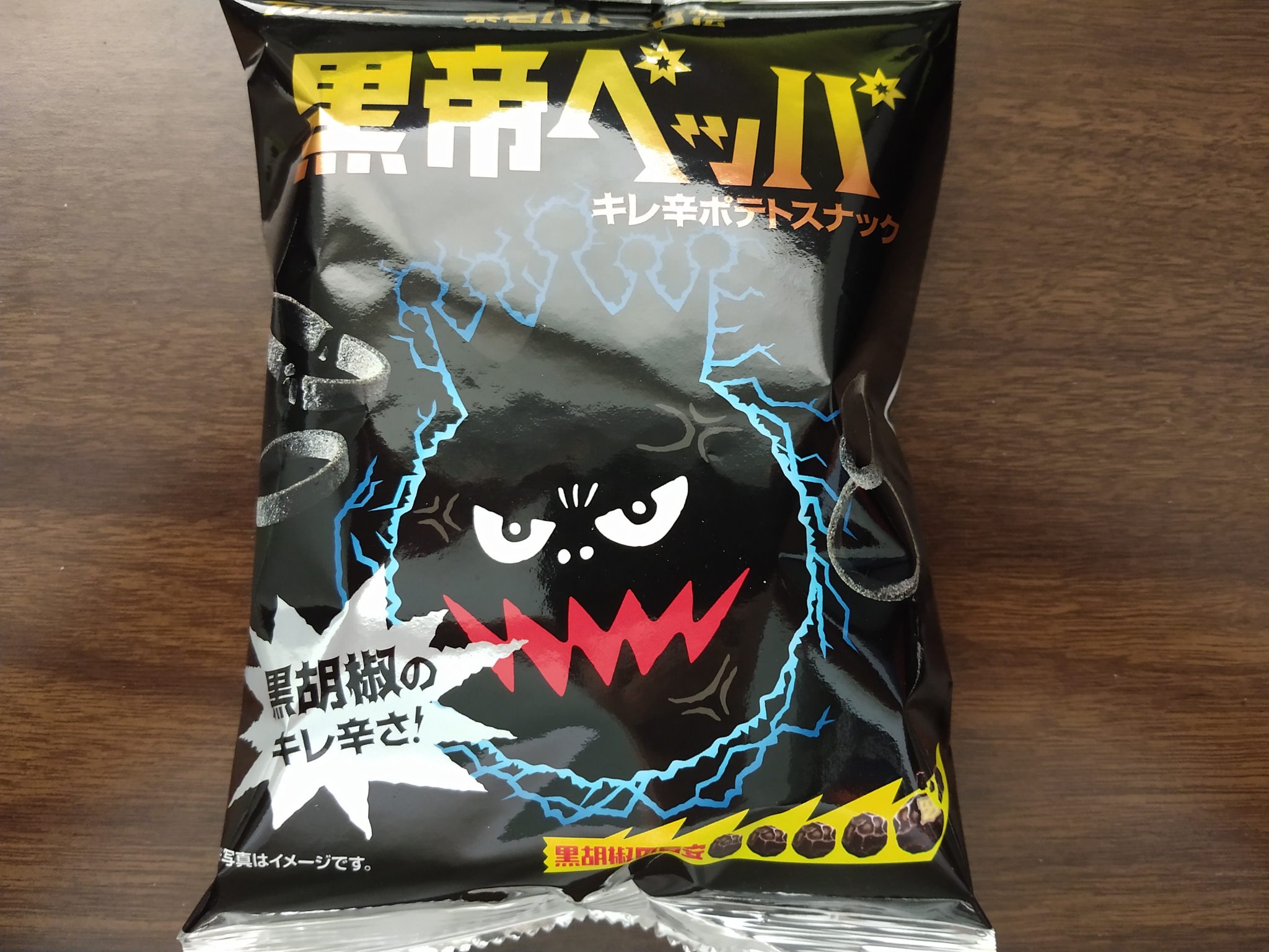 Tohato – Black Emperor Pepper Potato Ring Snacks