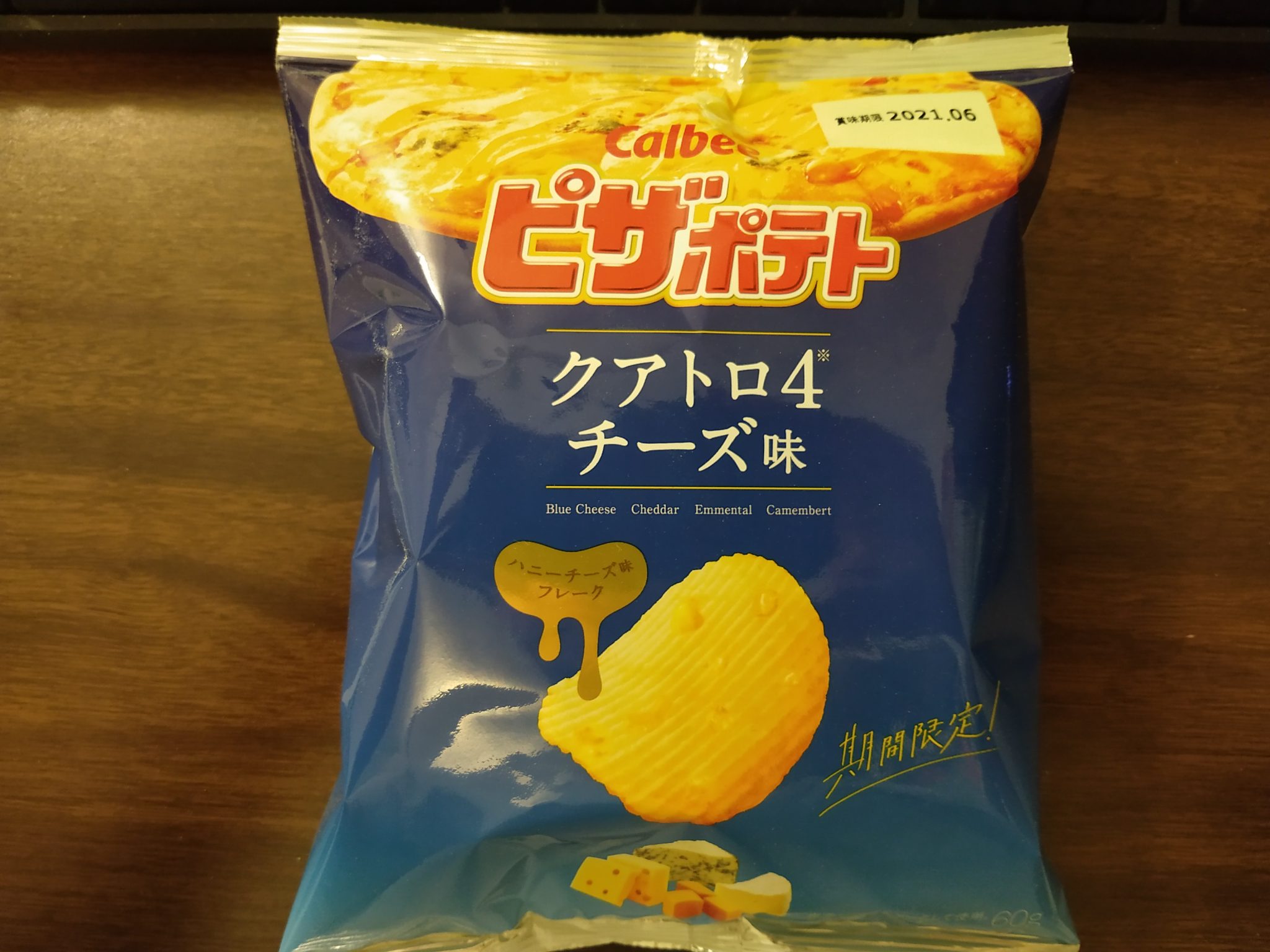 Calbee – Four Cheese Pizza Chips