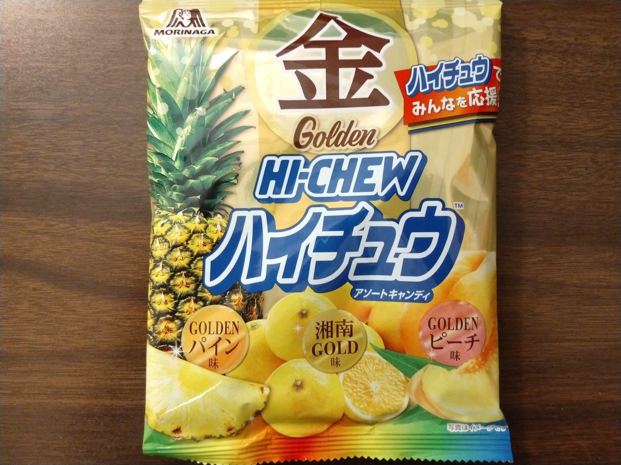 Hi-Chew Mix – Golden Fruits