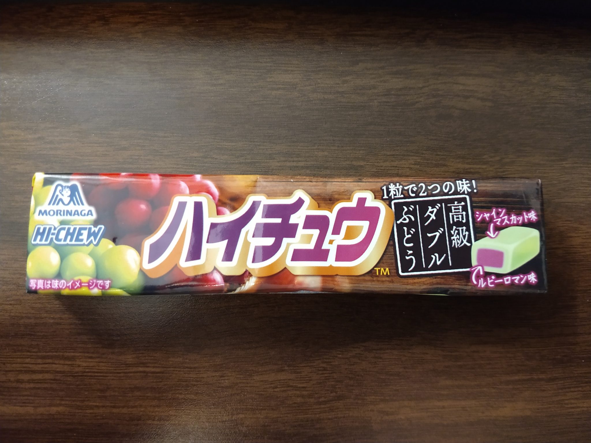 Hi-Chew Doubles – Shine Muscat & Ruby Roman Grape