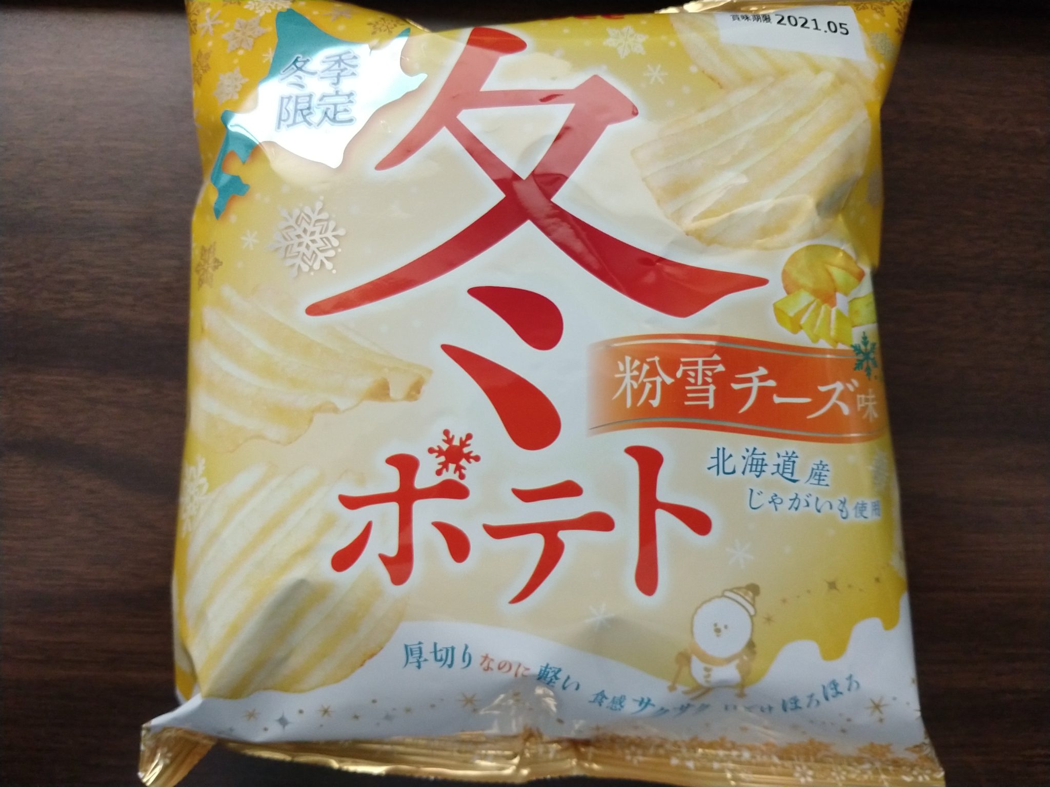 Calbee – Winter Snow Cheese Chips