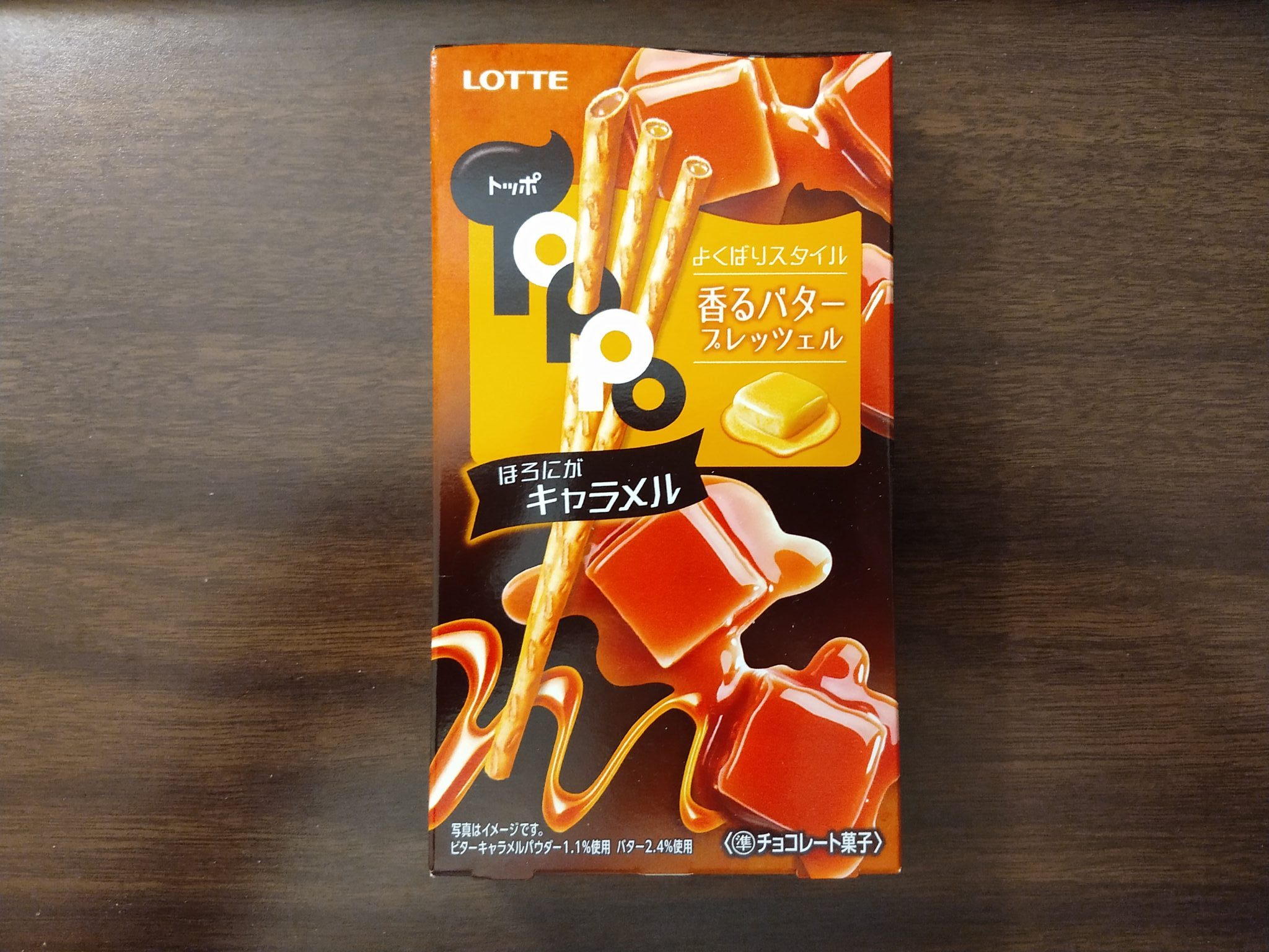 Toppo – Butter Caramel