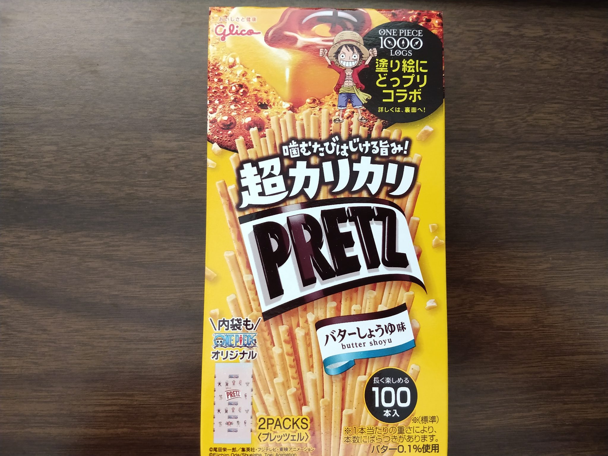 Pretz – Crispy Butter Shoyu