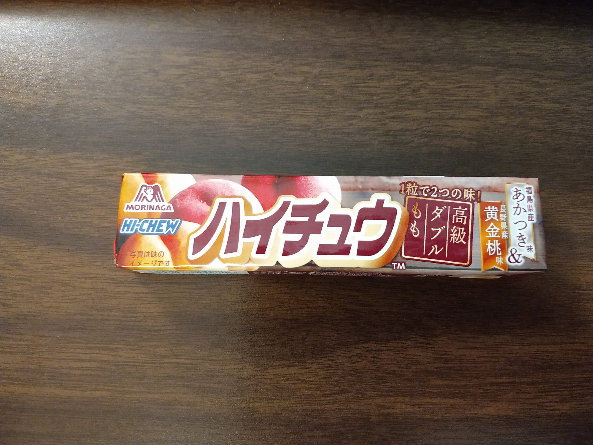Hi-Chew Doubles – Pink and Golden Peach