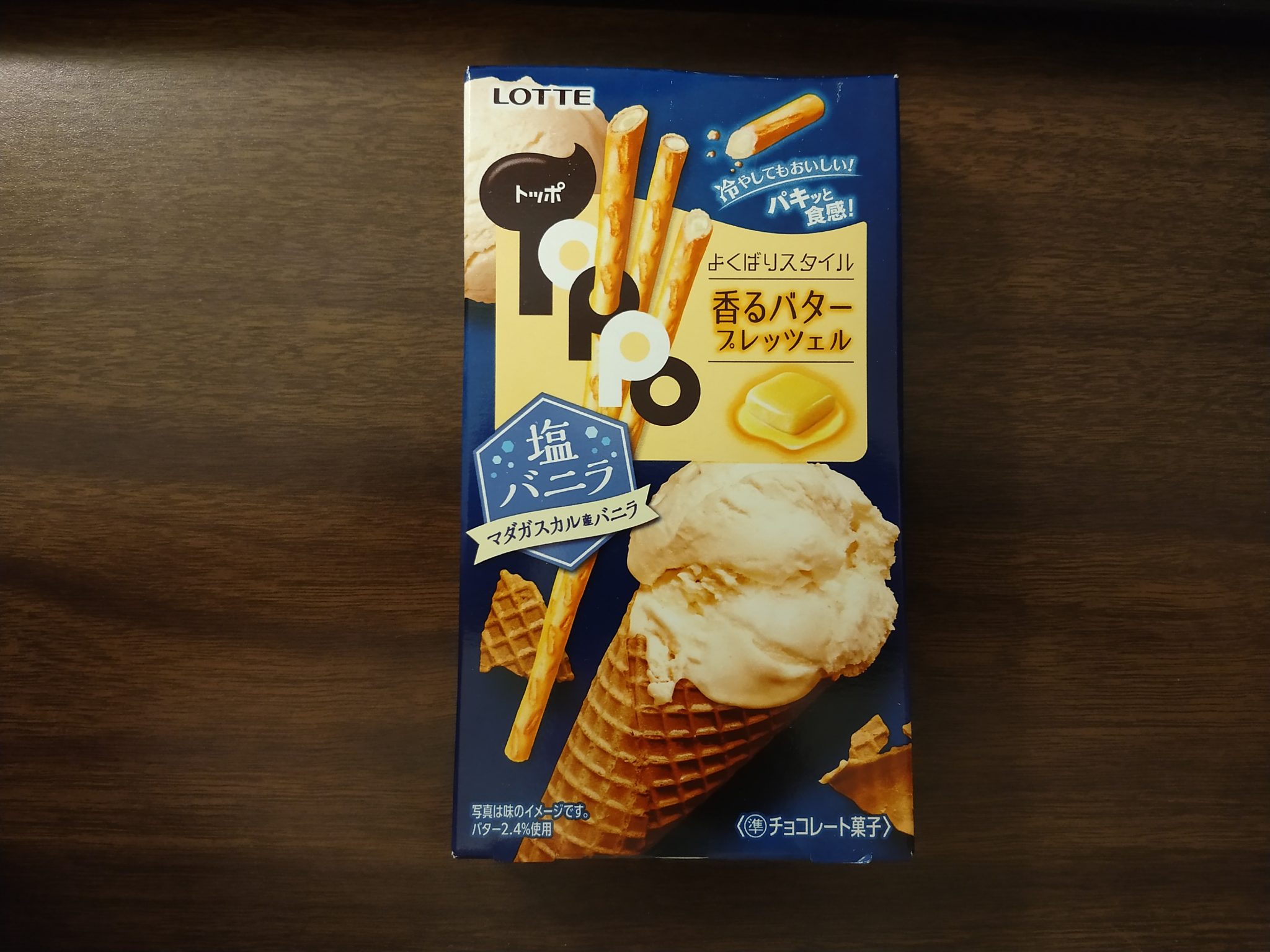 Toppo – Salty Vanilla Ice Cream