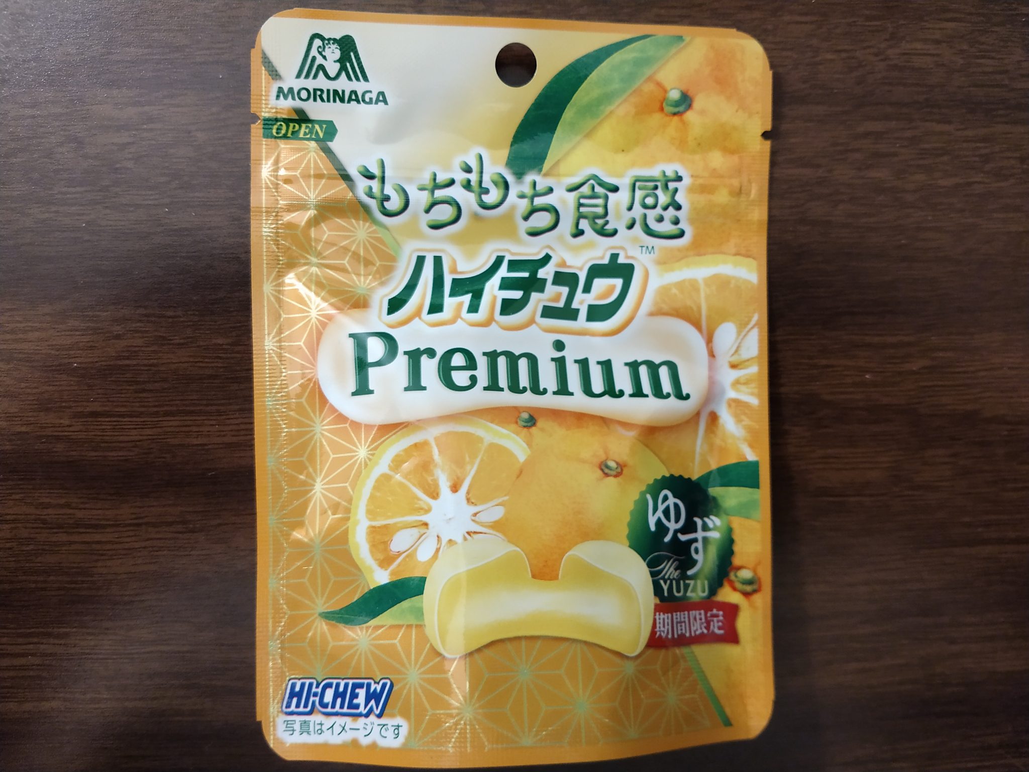 Hi-Chew Premium – Yuzu