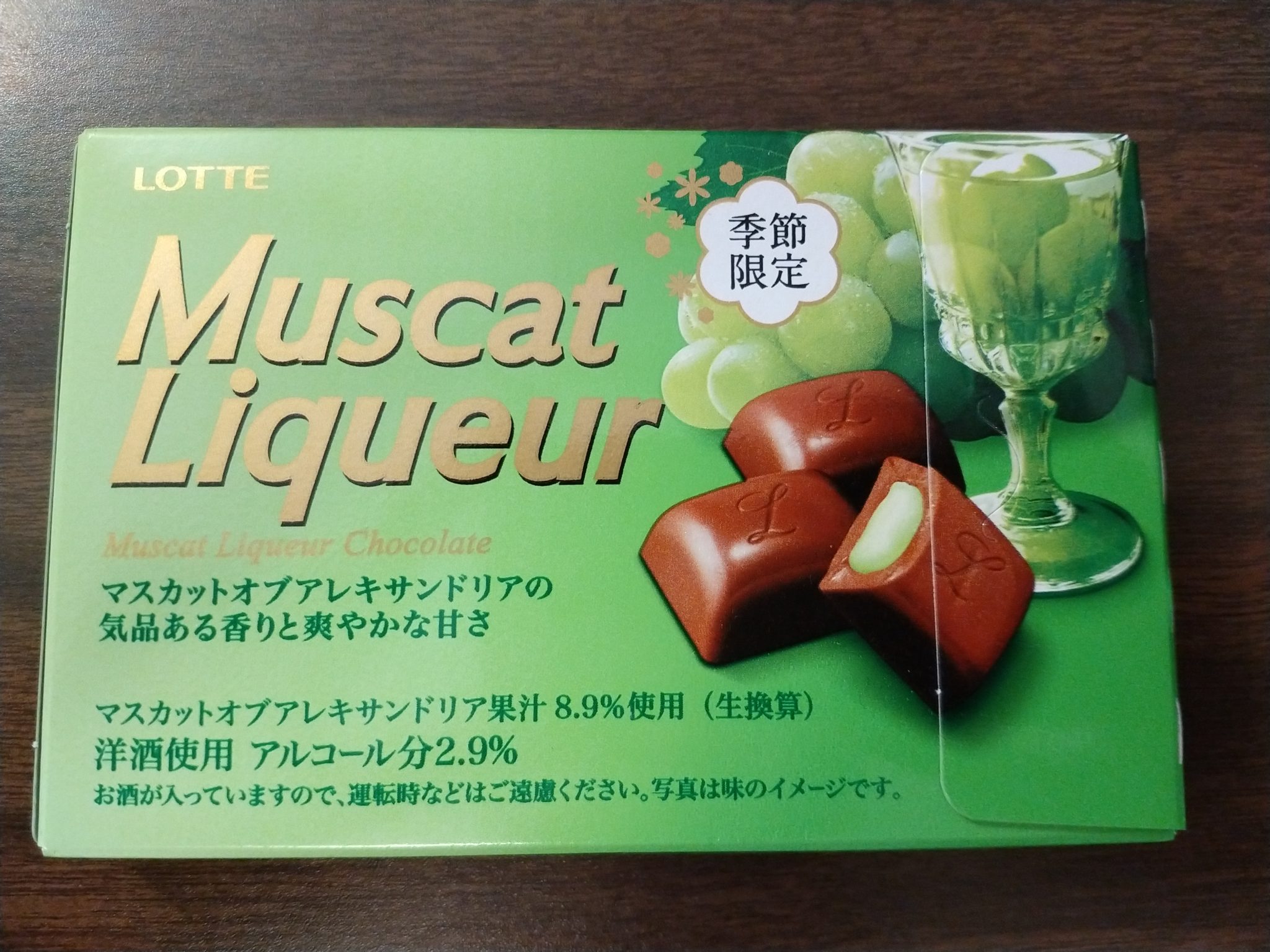 Lotte – Muscat Grape Liqueur Chocolate