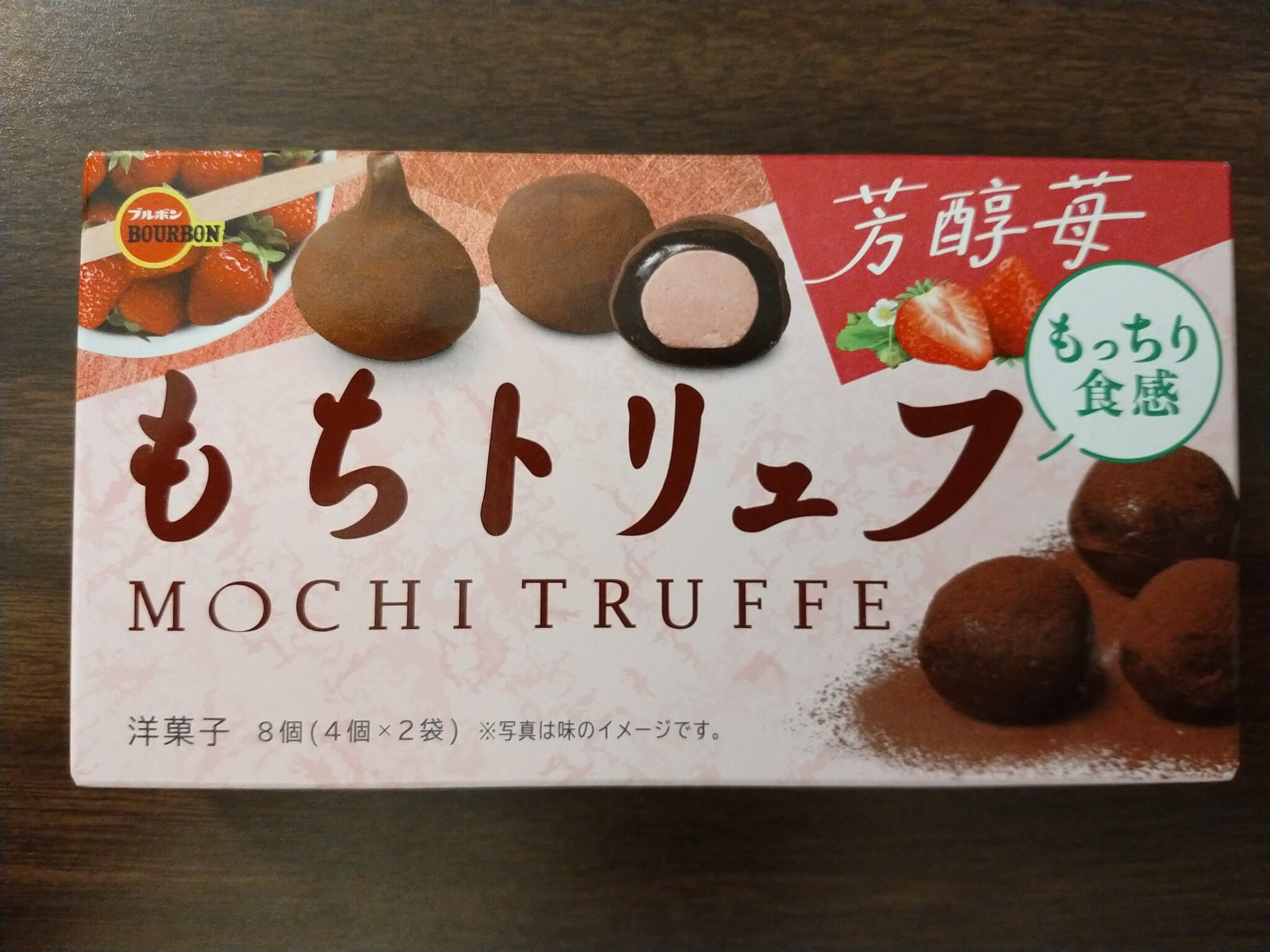 Bourbon – Mochi Truffe Strawberry Cocoa