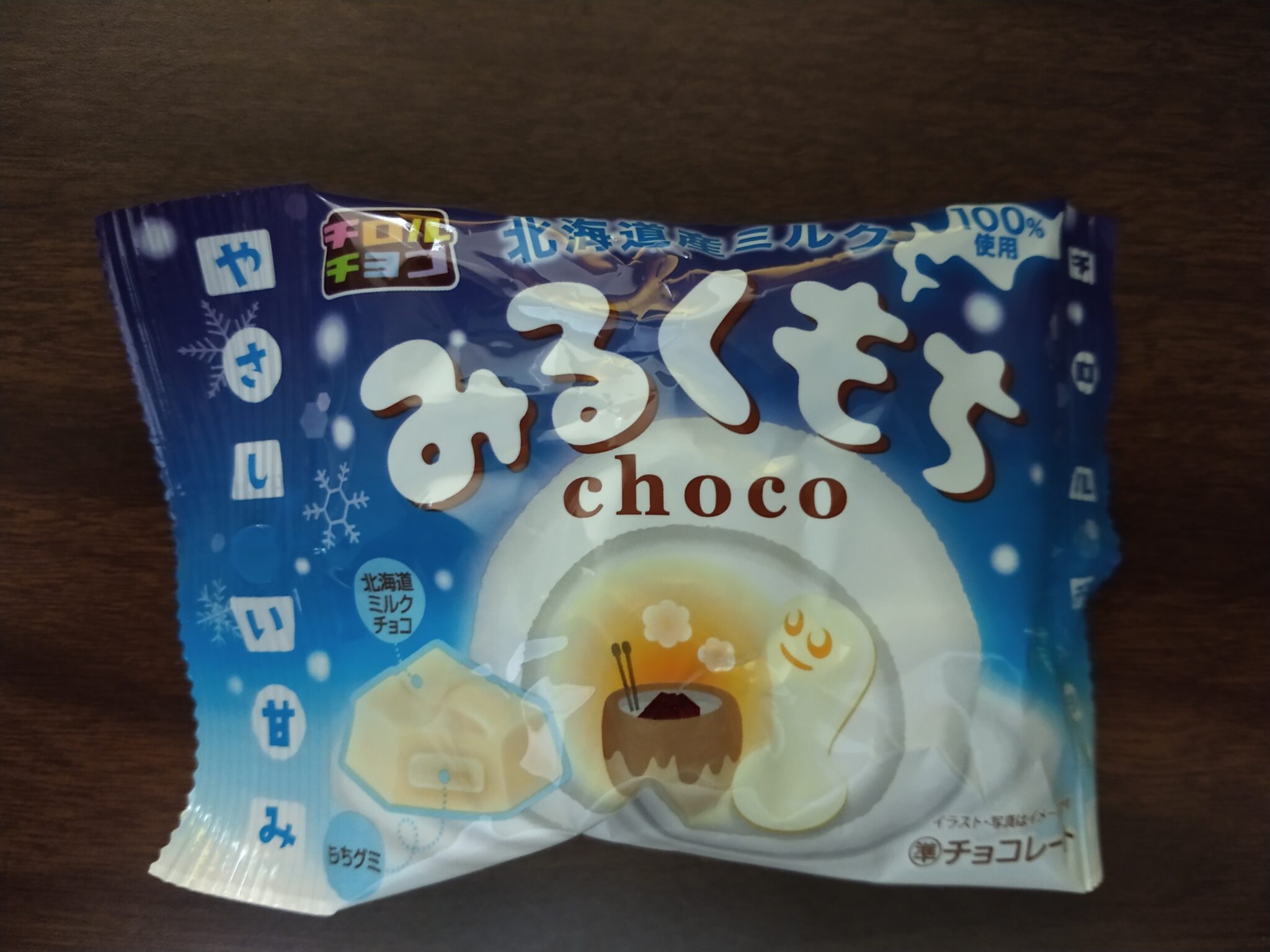 Tirol Chocolate – Hokkaido Milk Mochi
