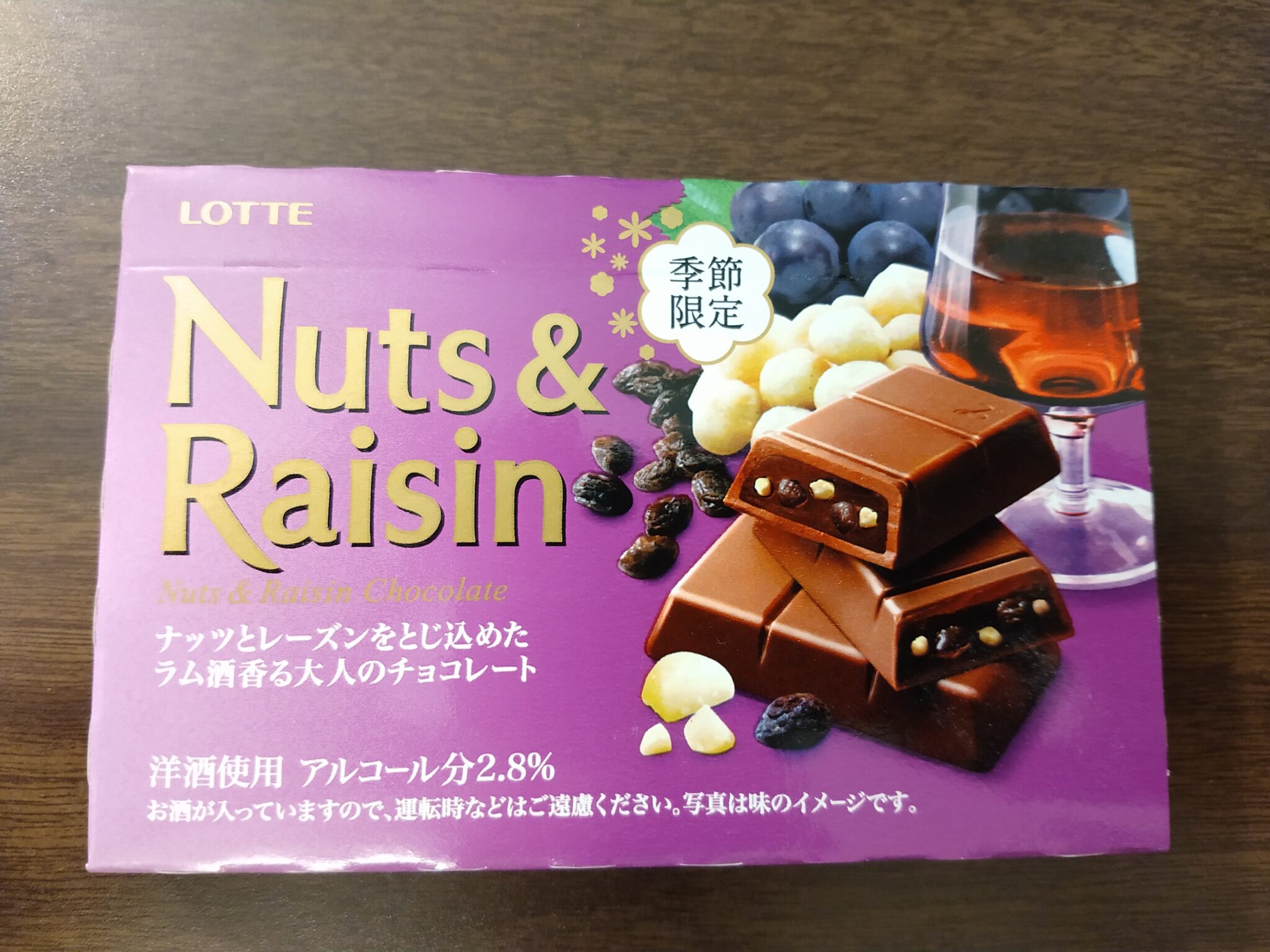 Lotte – Nuts and Rum Raisin Chocolate