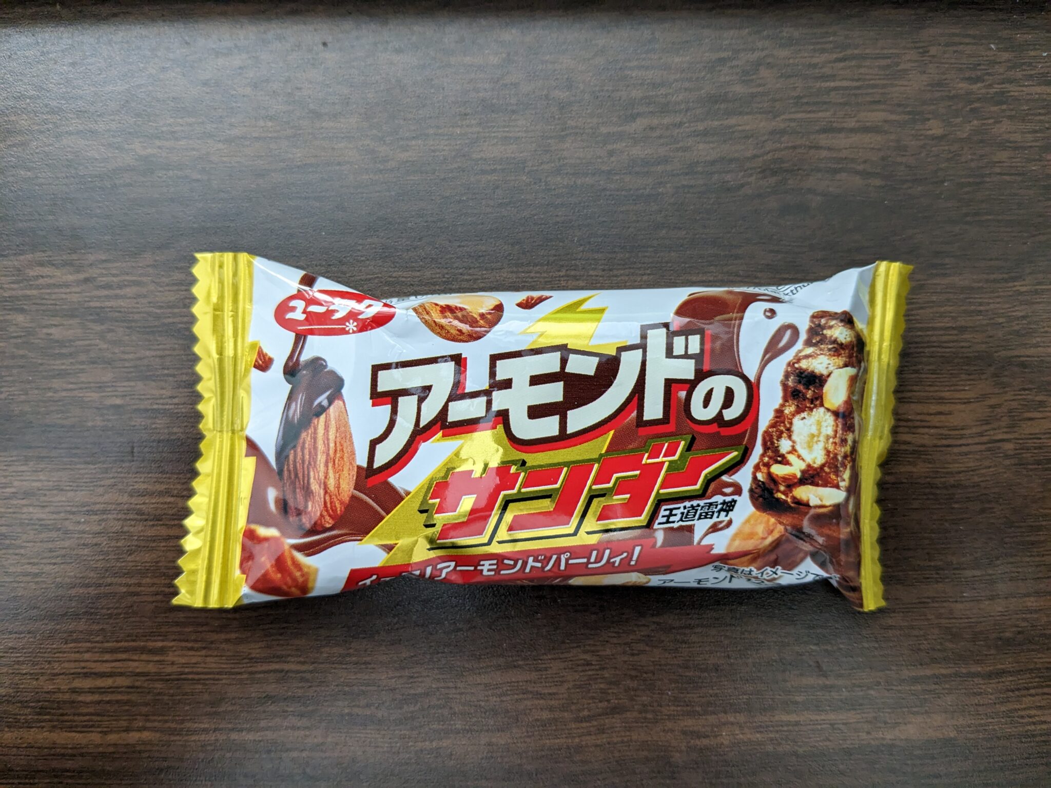 Black Thunder – Nut Mix