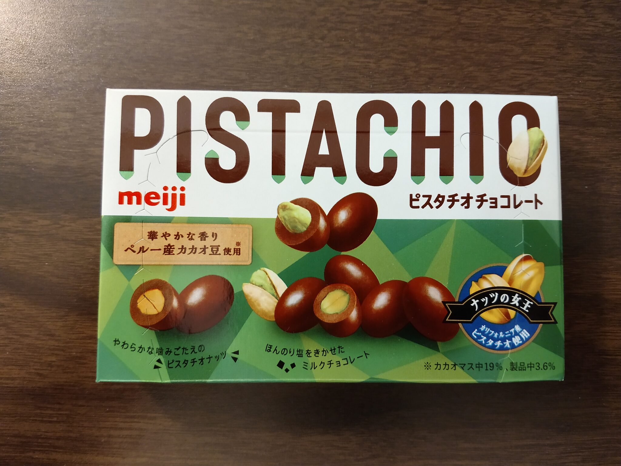 Meiji – Chocolate Pistachio