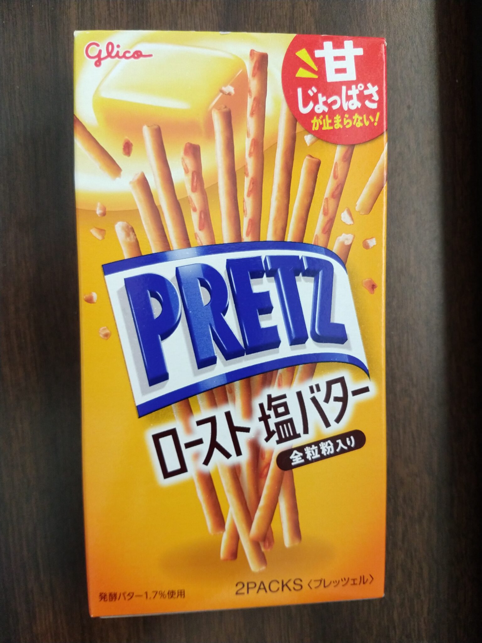 Pretz – Roasted Salted Butter