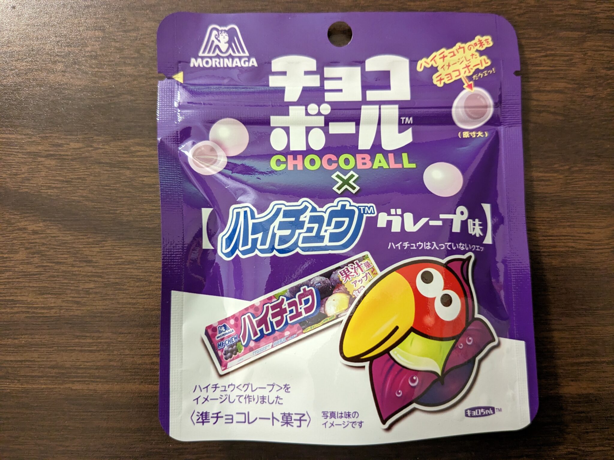Chocoball – Hi-Chew Grape