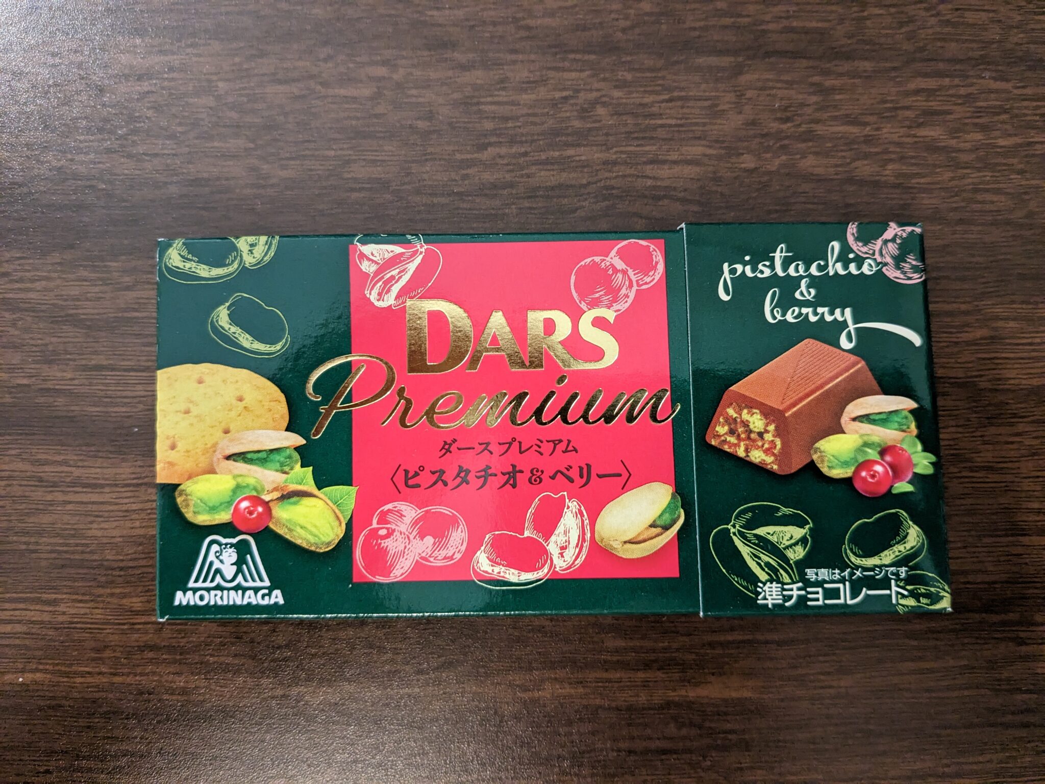 DARS Chocolate – Premium Pistachio and Cranberry