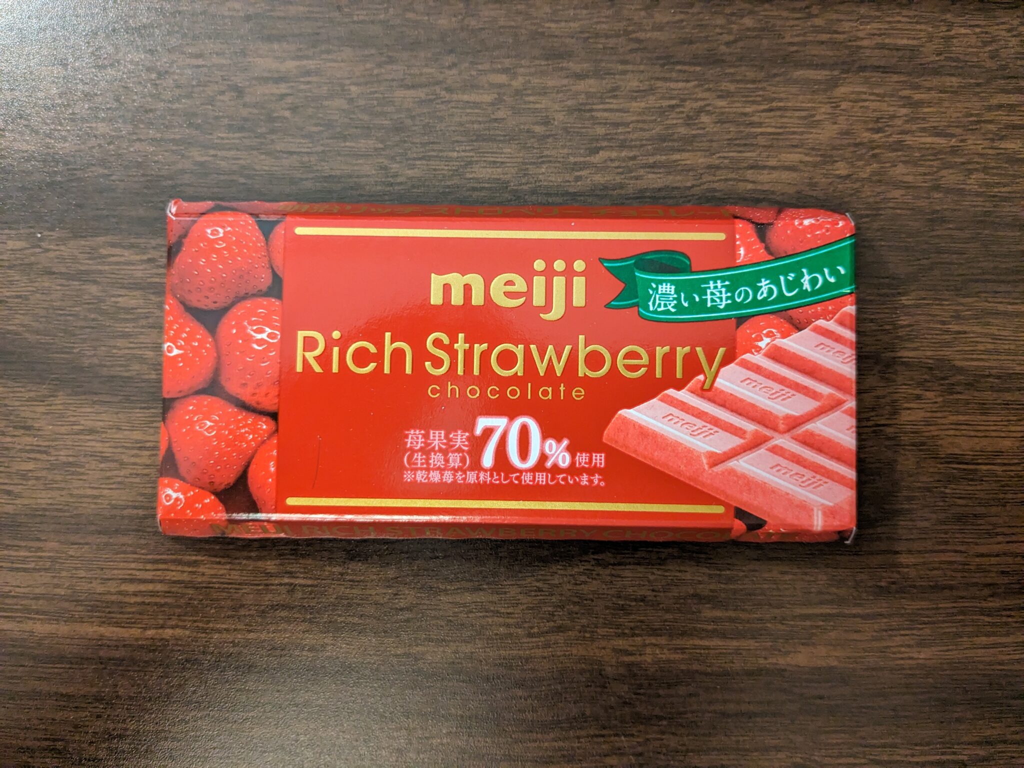 Meiji – 70% Strawberry Chocolate