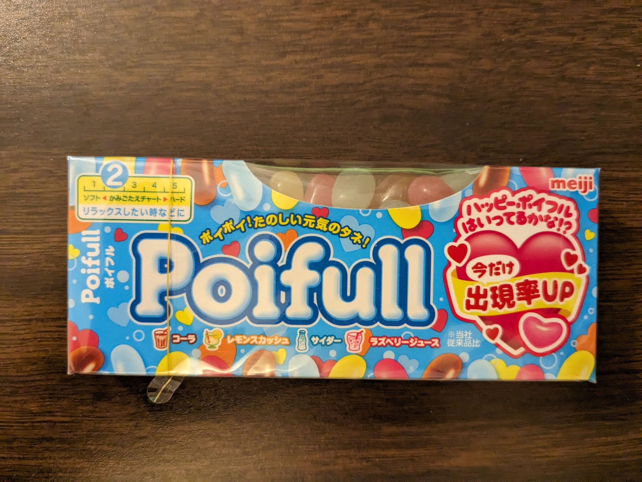 Meiji – Poifull Drink Mix