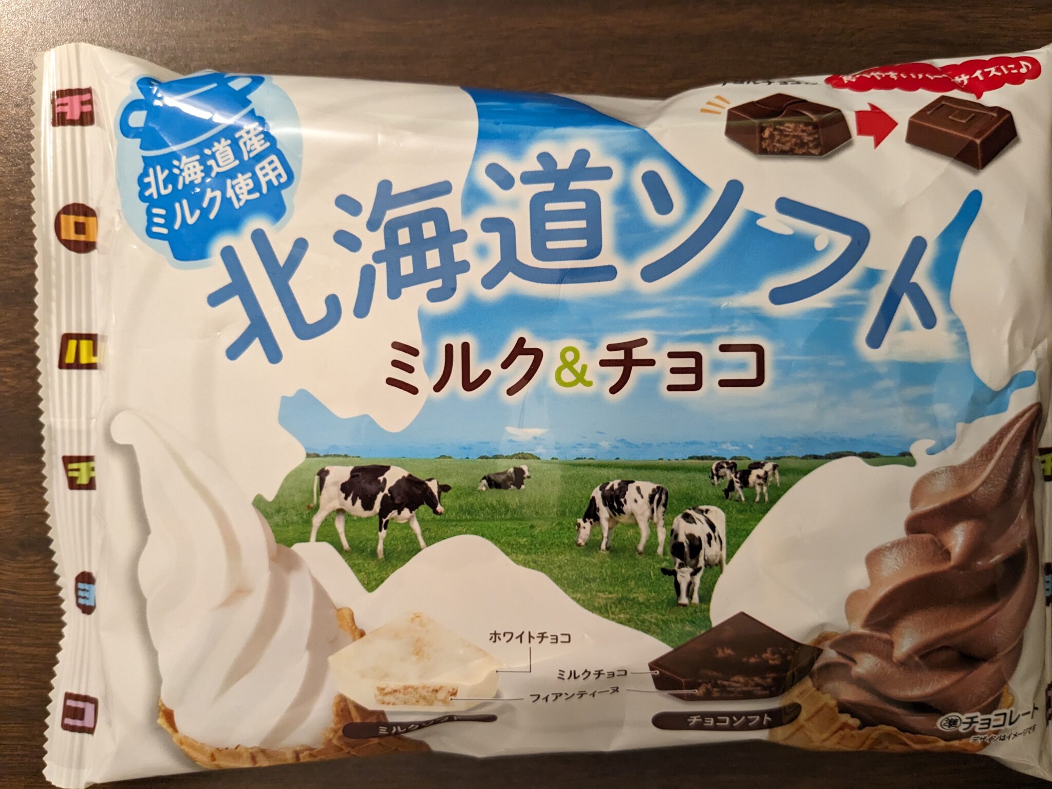 Tirol Chocolate – Hokkaido Soft Serve