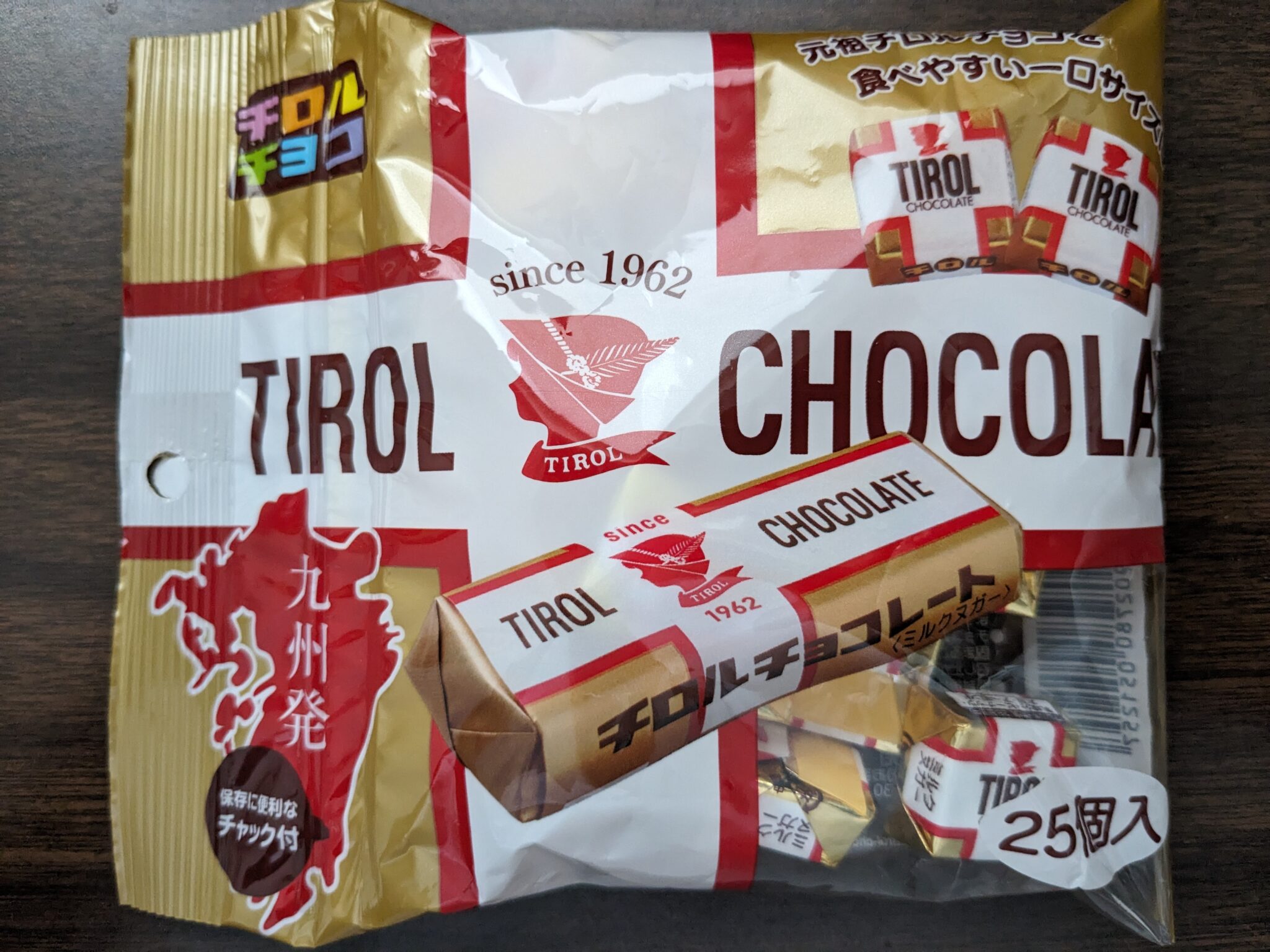 Tirol Chocolate – Milk Nougat