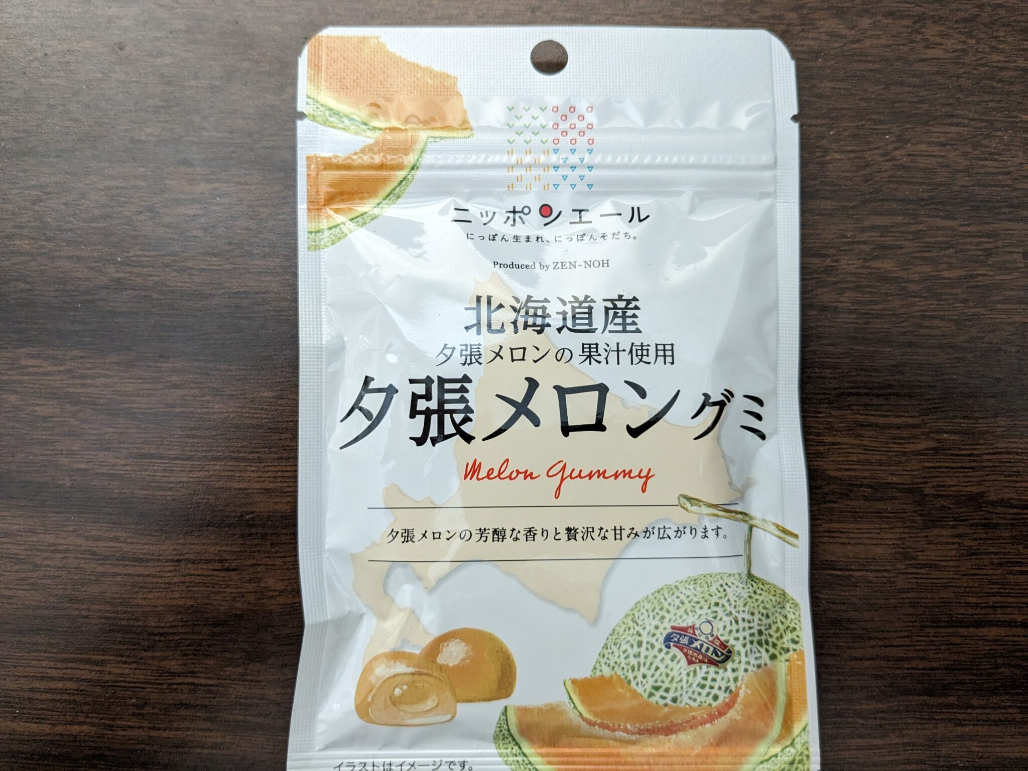 Zen-Noh – Yubari Melon Gummies