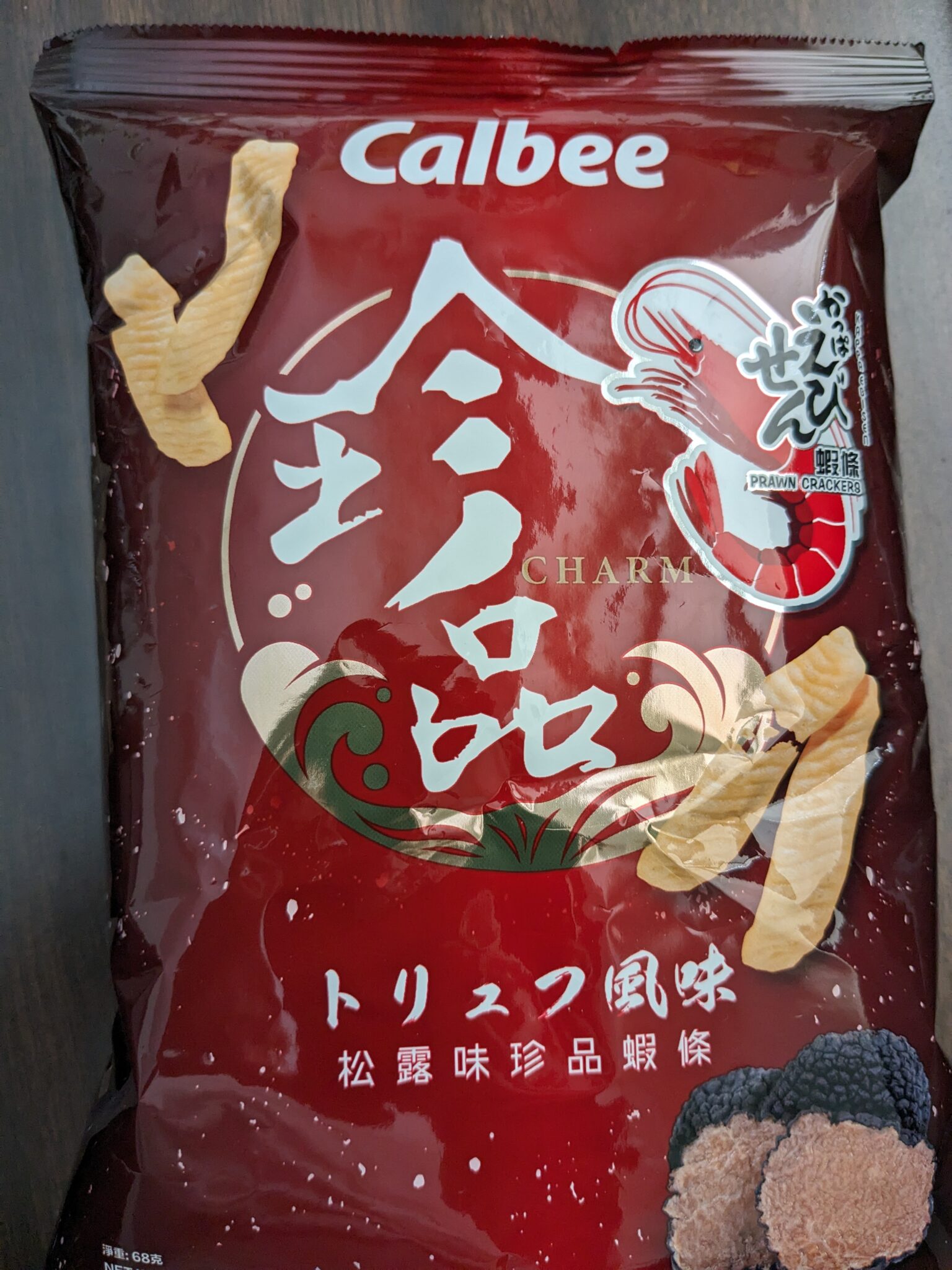 Calbee – Charm Prawn Cracker Truffle Flavour