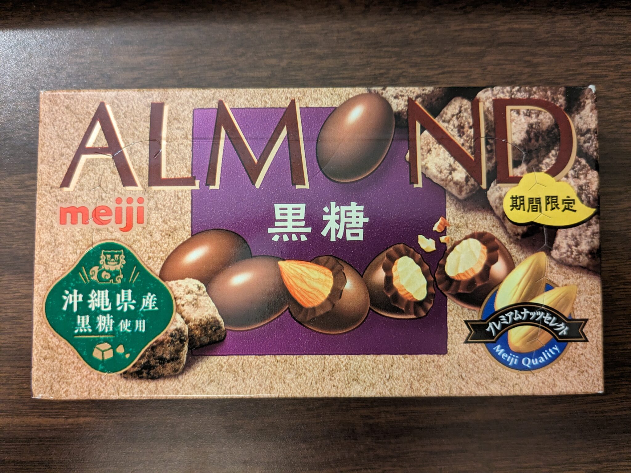 Meiji – Brown Sugar Chocolate Almonds