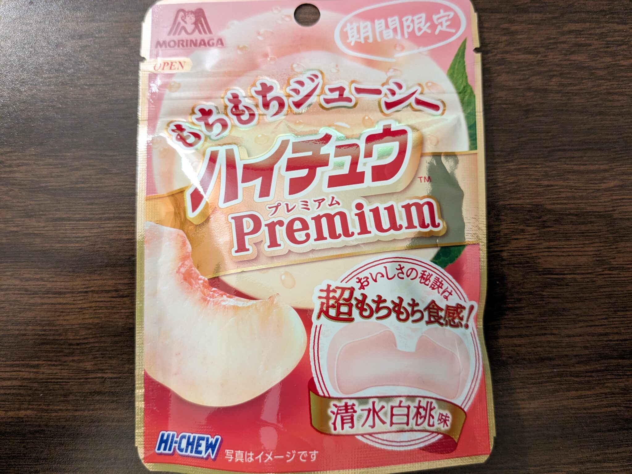 Hi-Chew Premium – White Peach