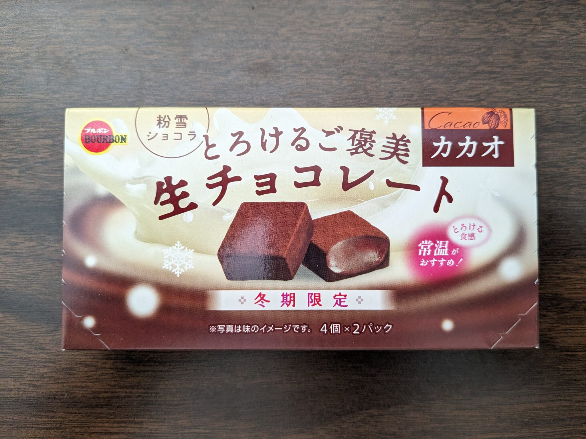 Bourbon – Konayuki Chocolate