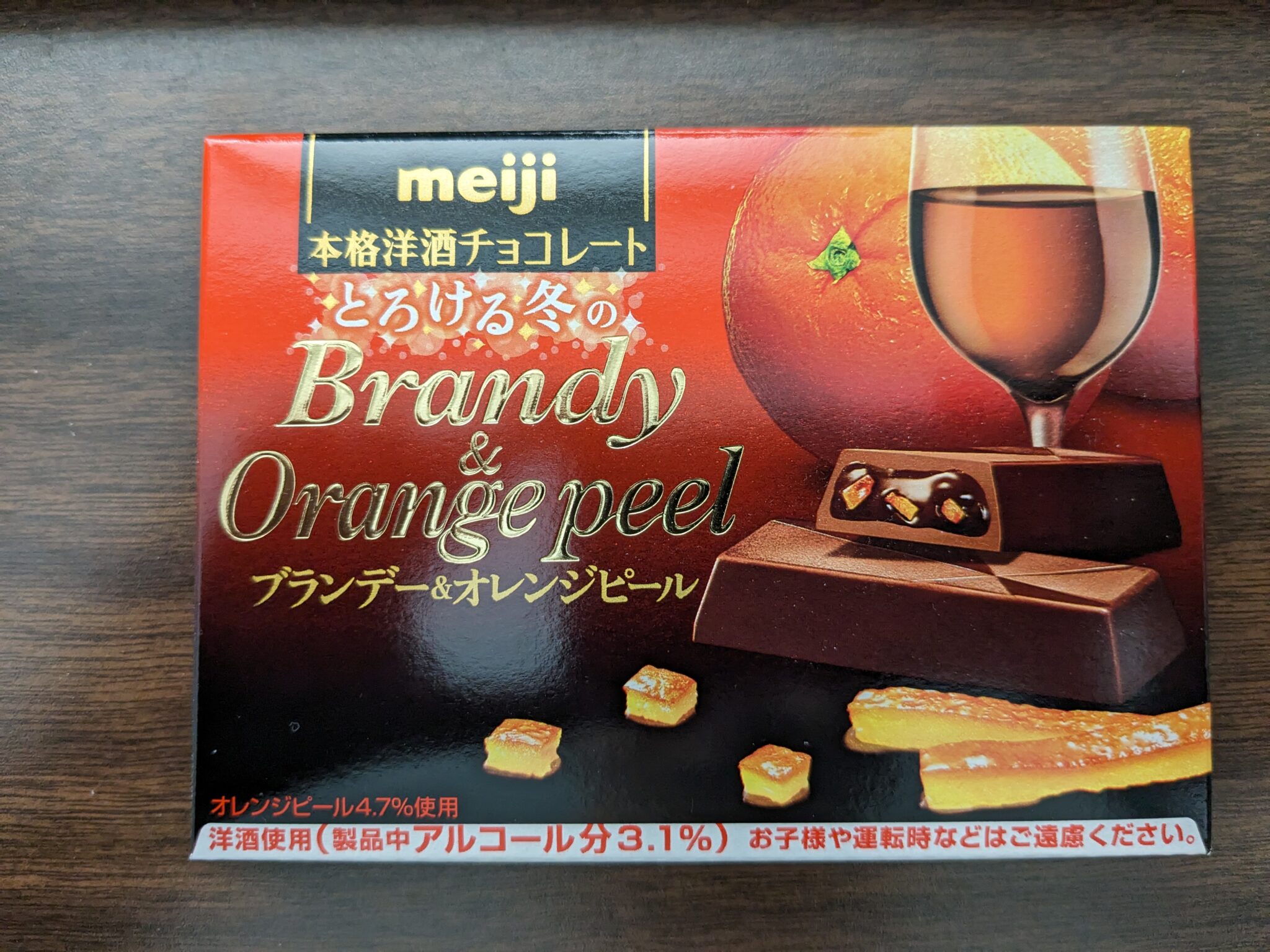 Meiji – Brandy & Orange Peel Chocolate