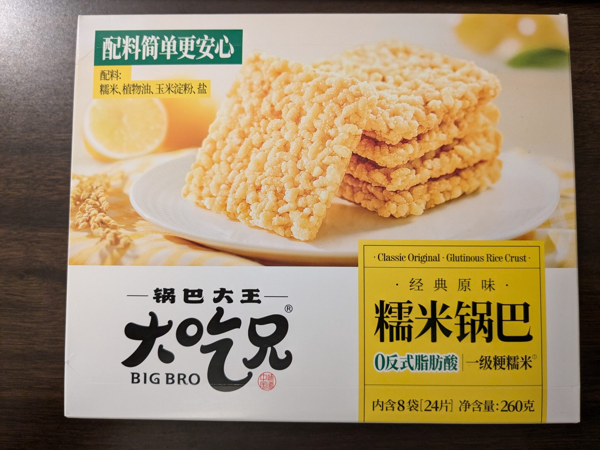 Big Bro – Original Glutinous Rice Crusts