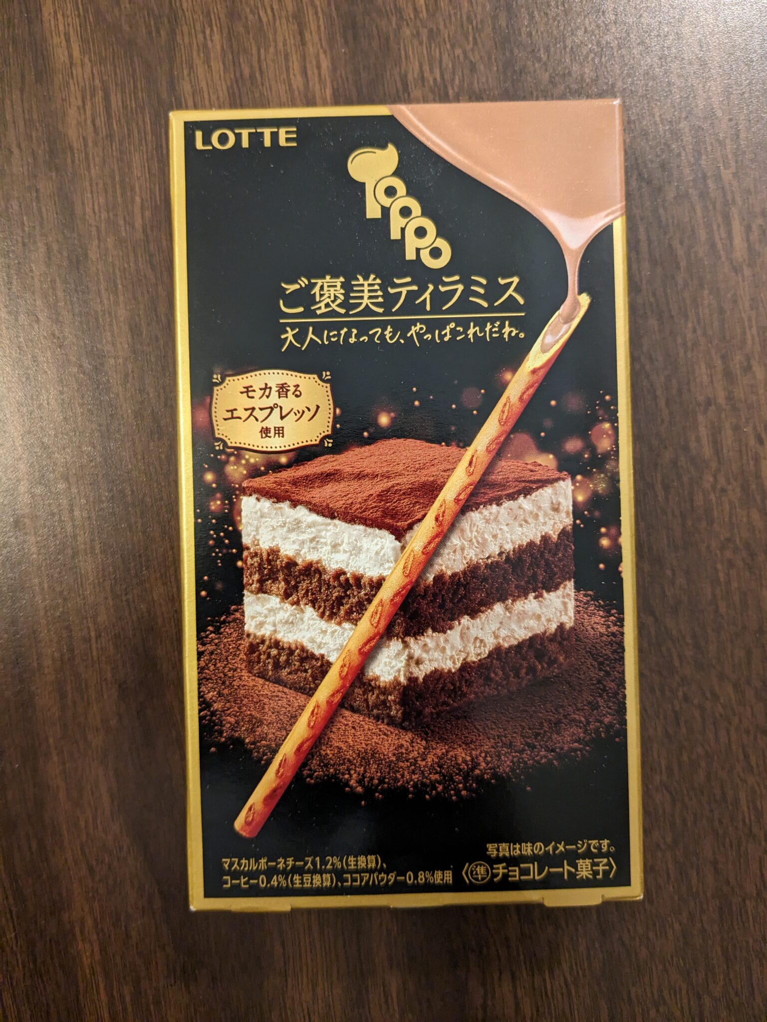 Toppo – Tiramisu